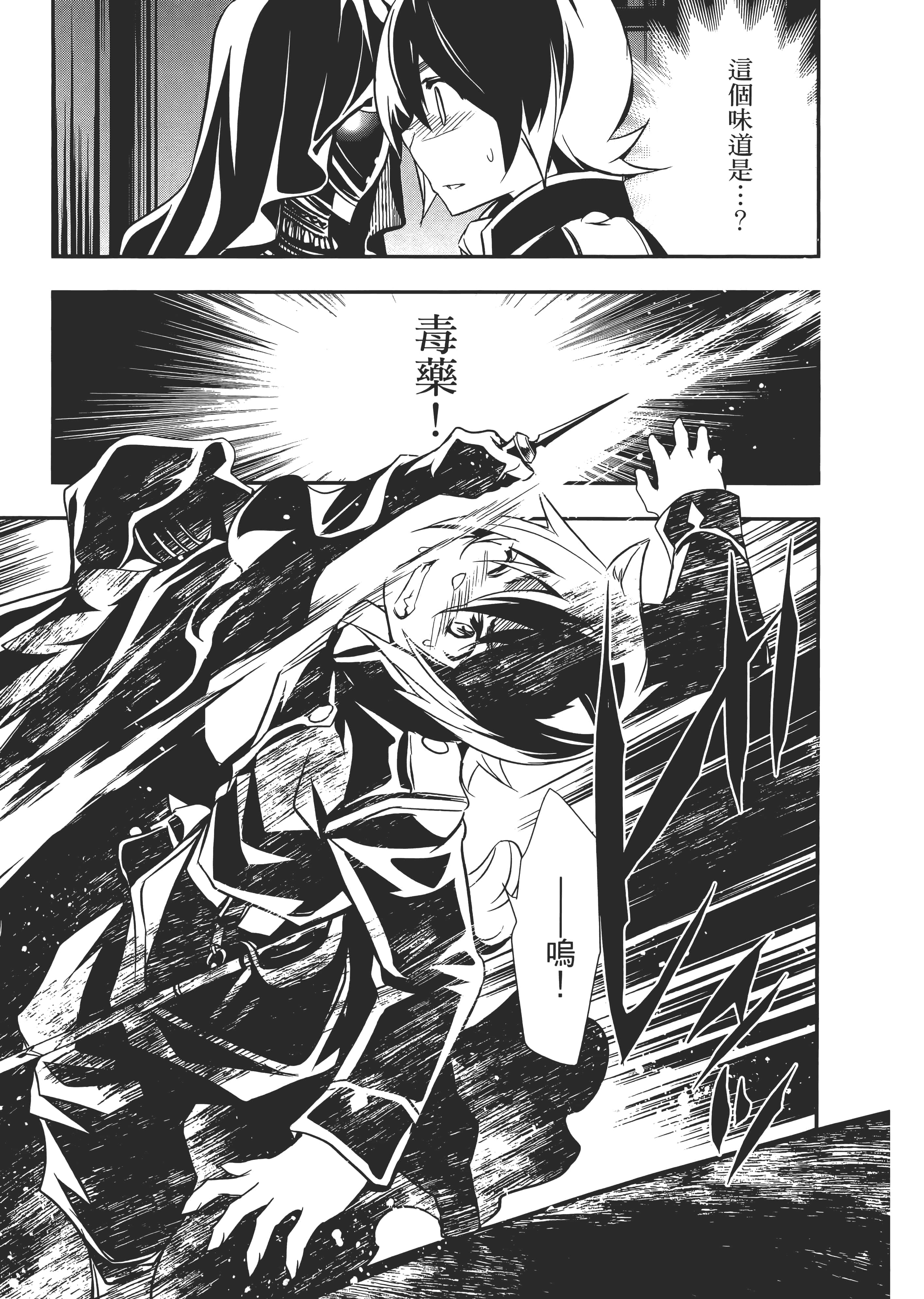 第 73 页