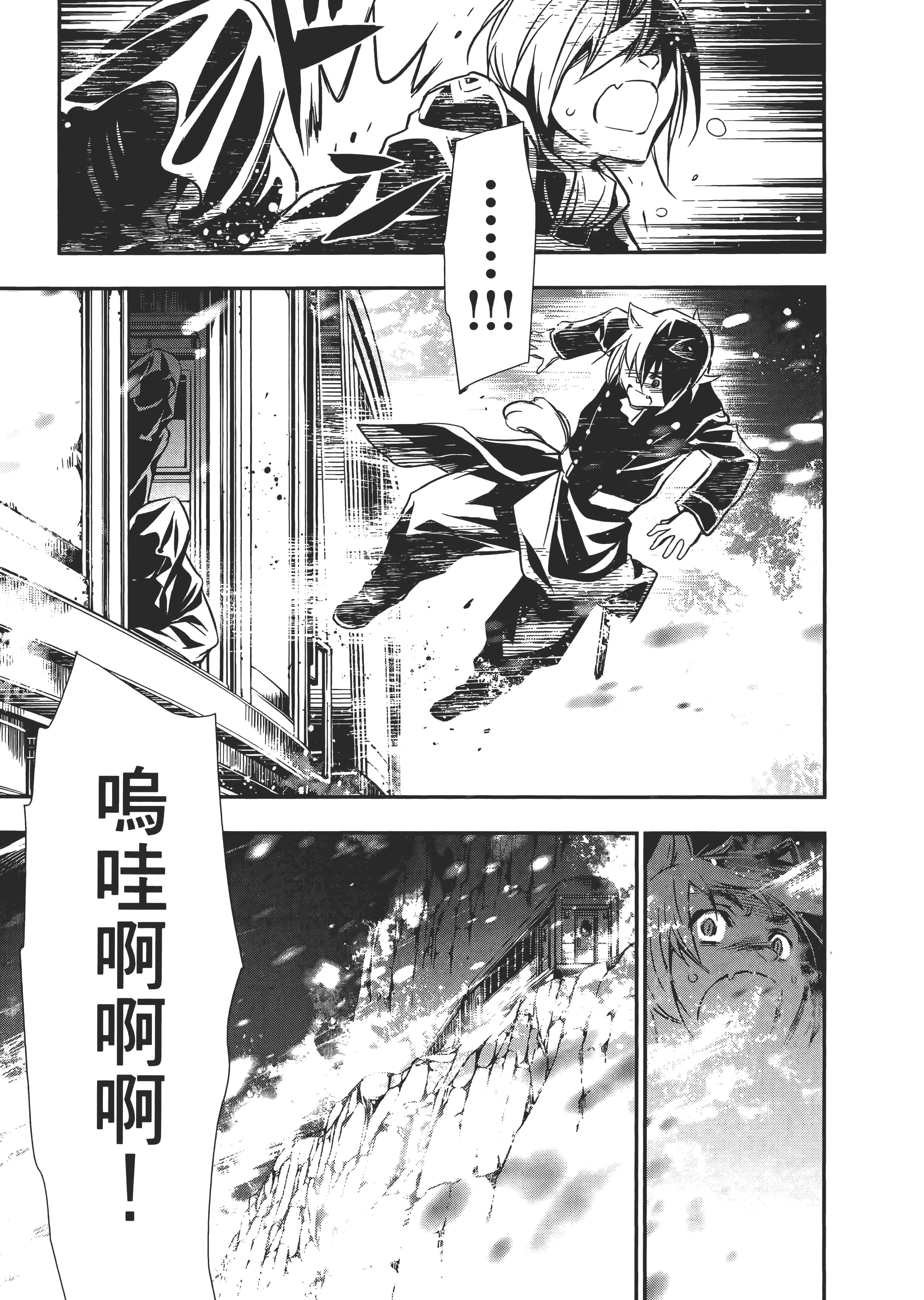 第 75 页
