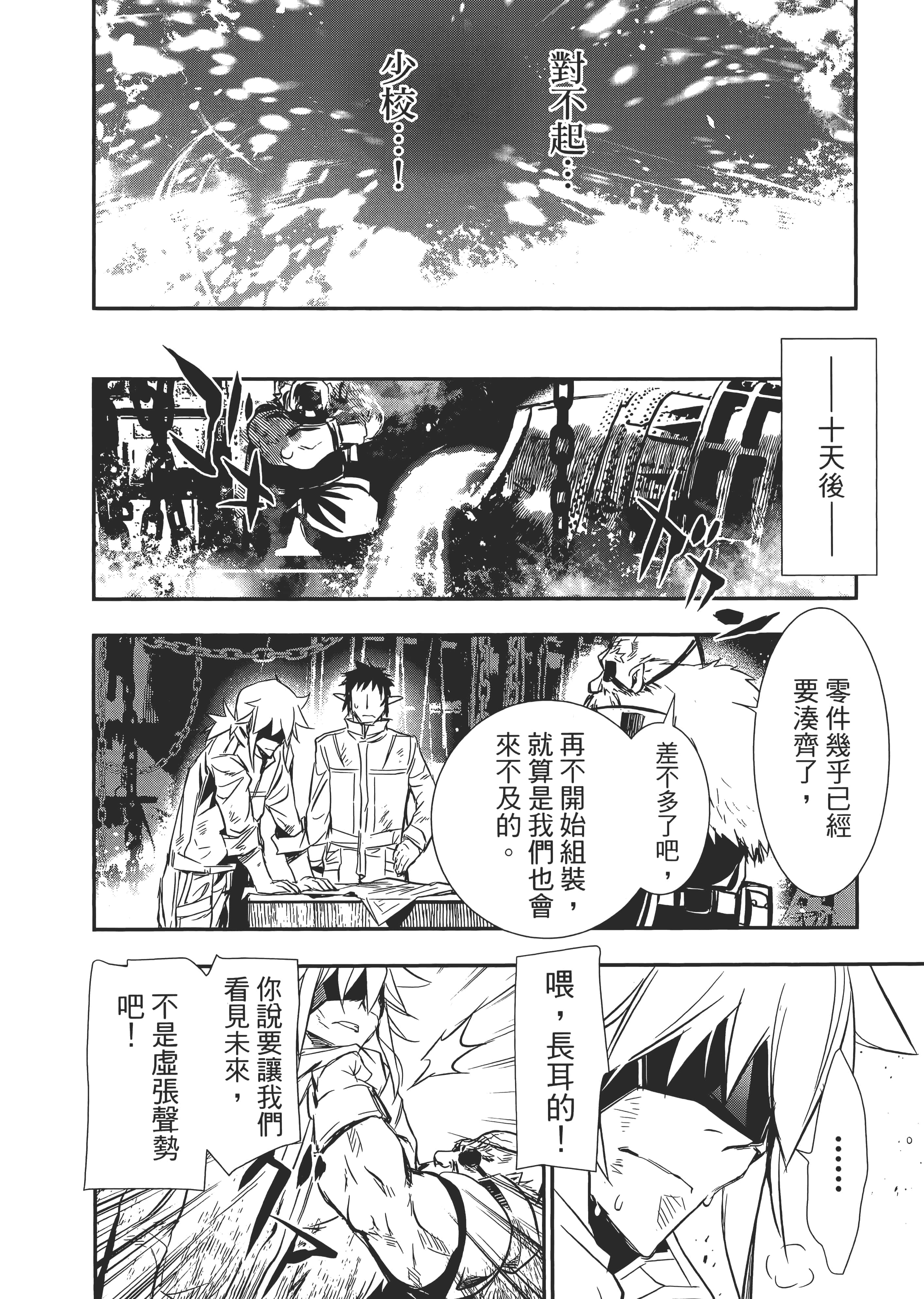 第 76 页