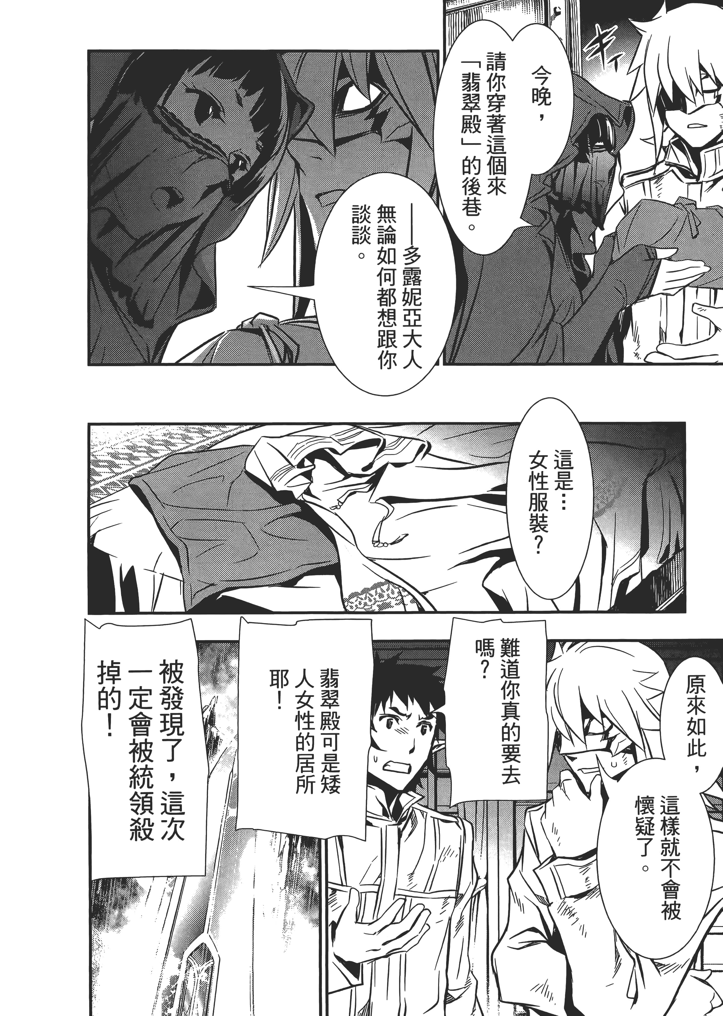 第 78 页