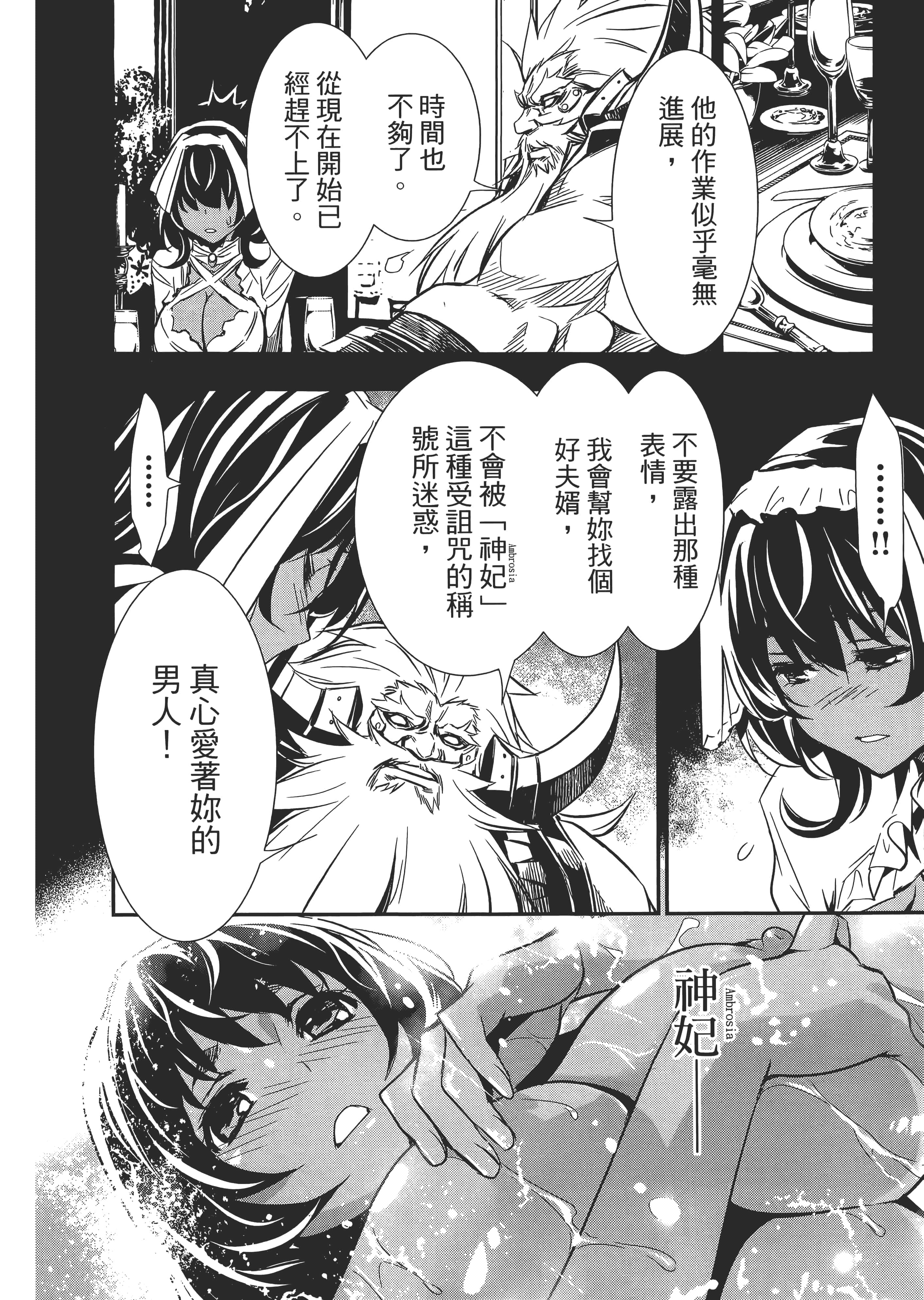 第 80 页