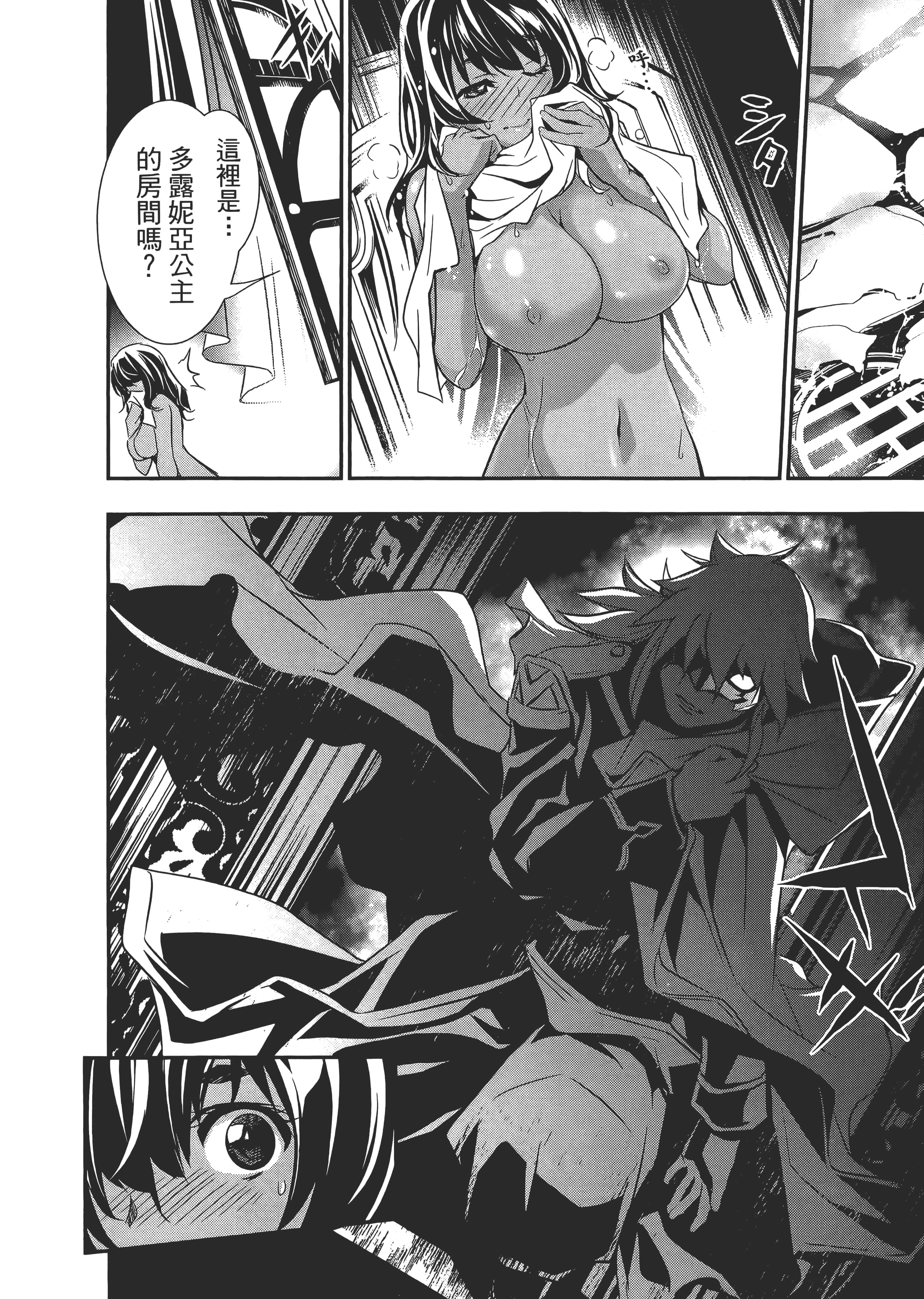 第 82 页