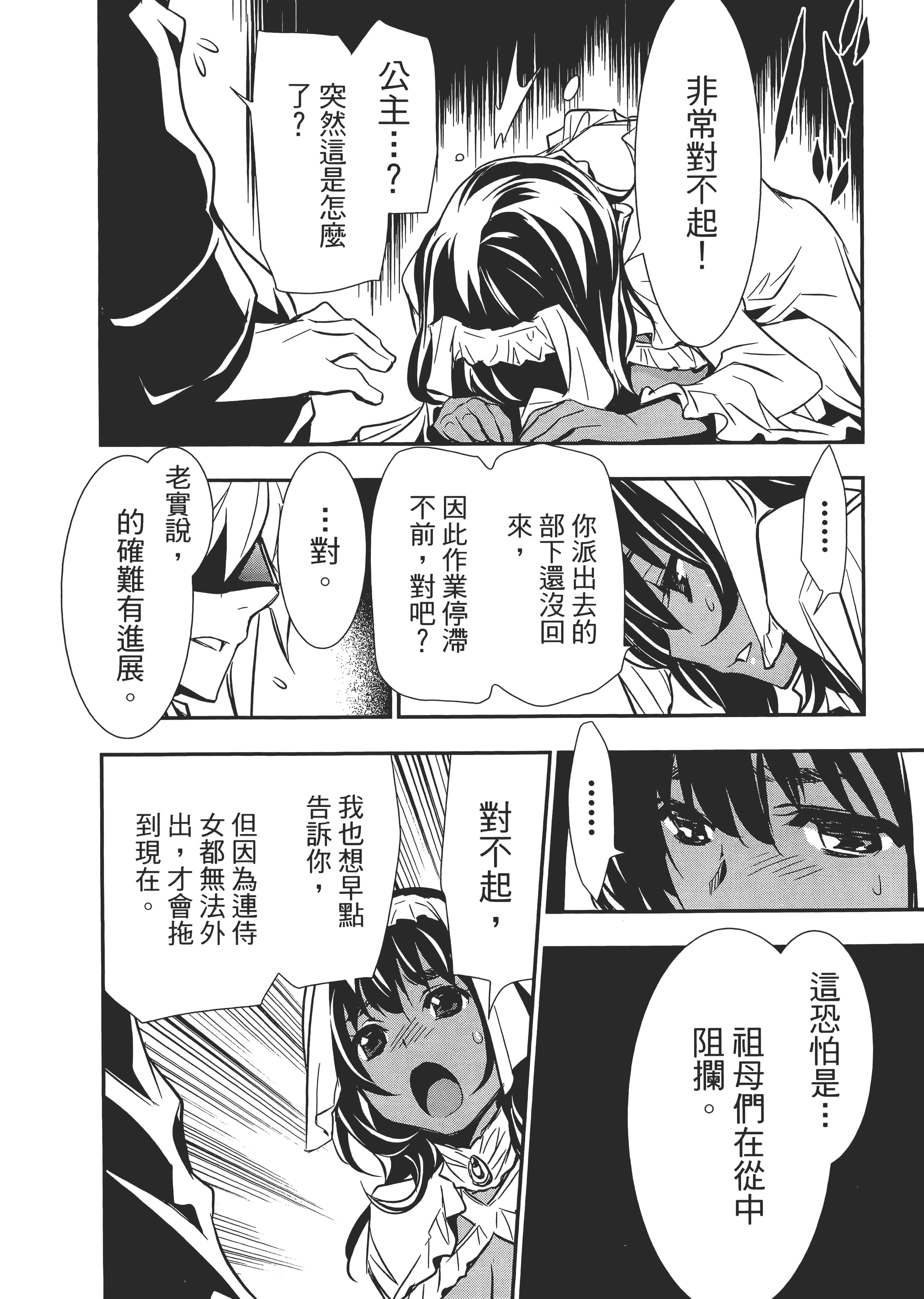 第 84 页