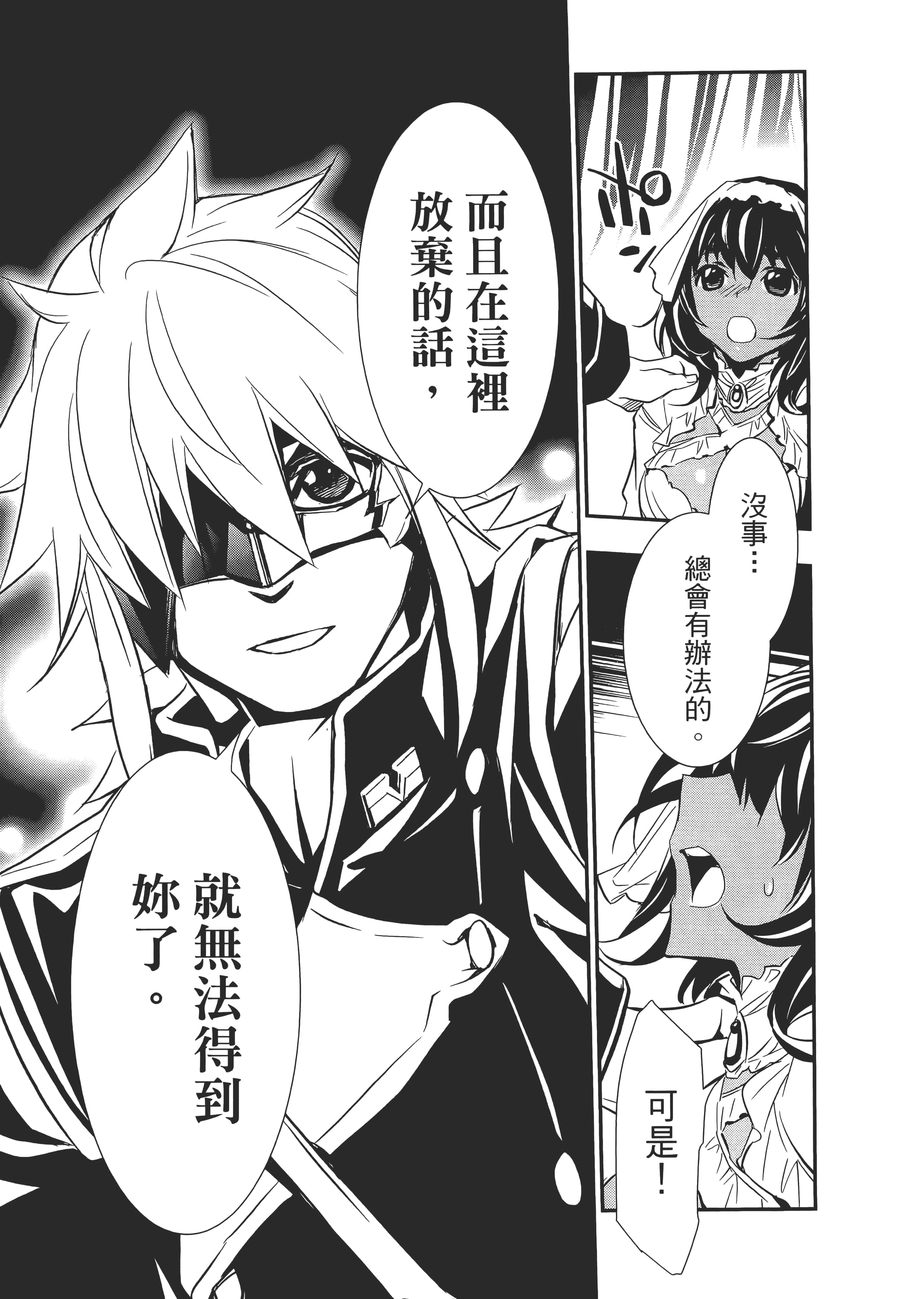 第 89 页