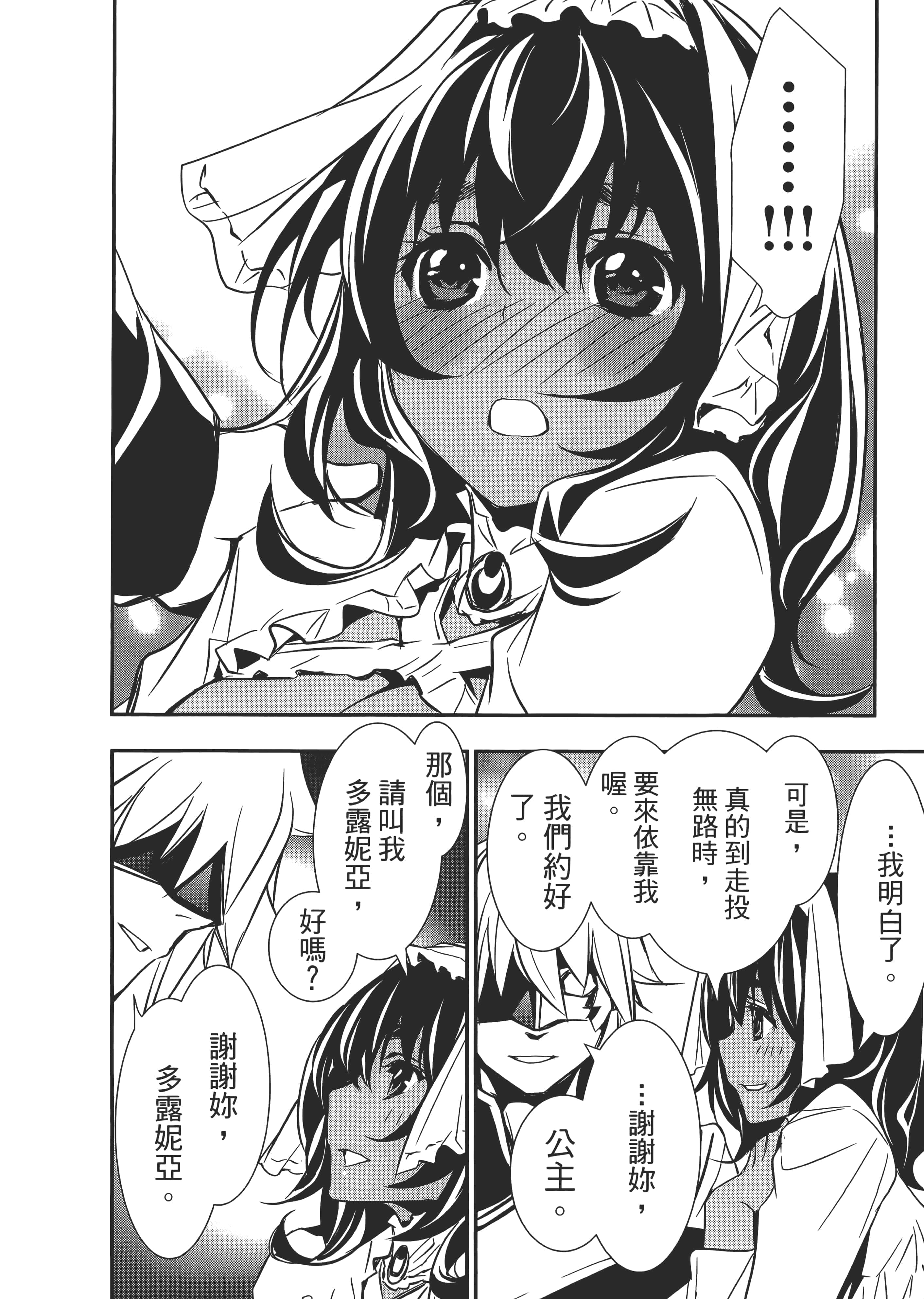 第 90 页