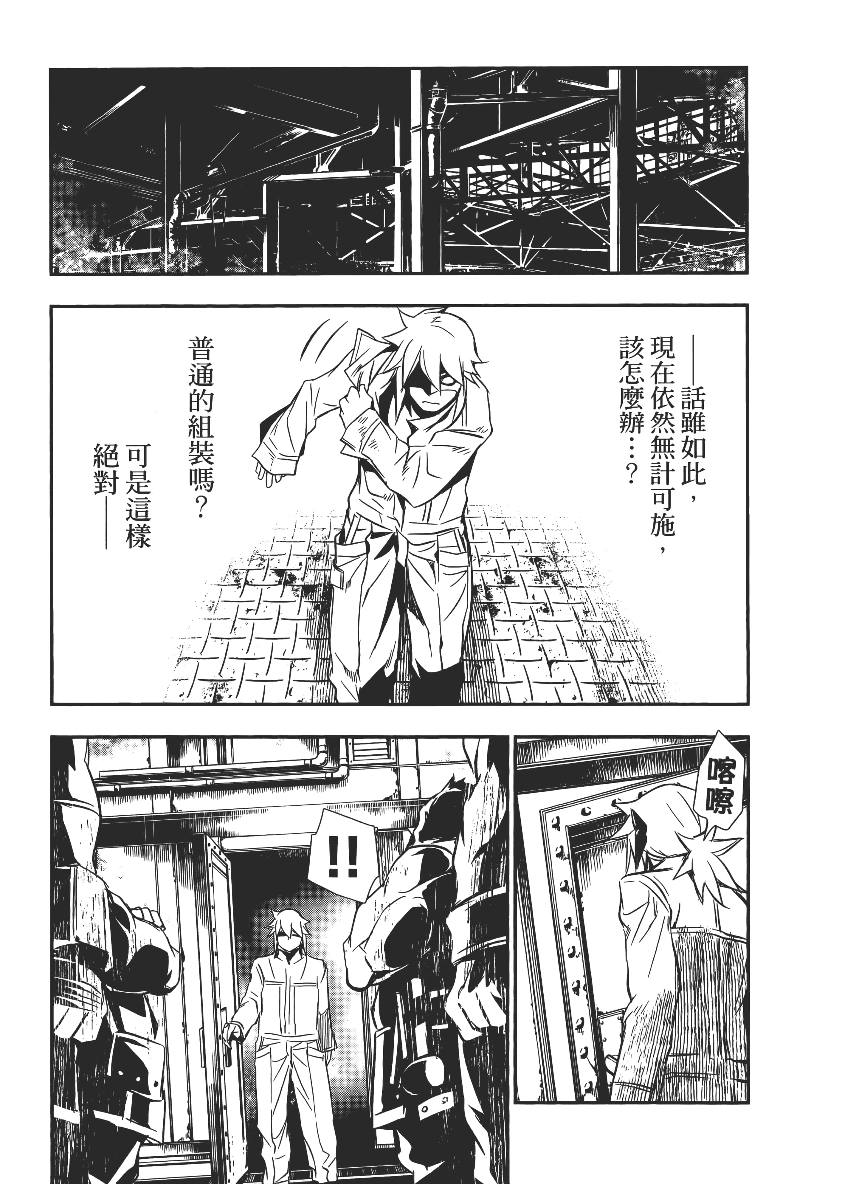 第 91 页