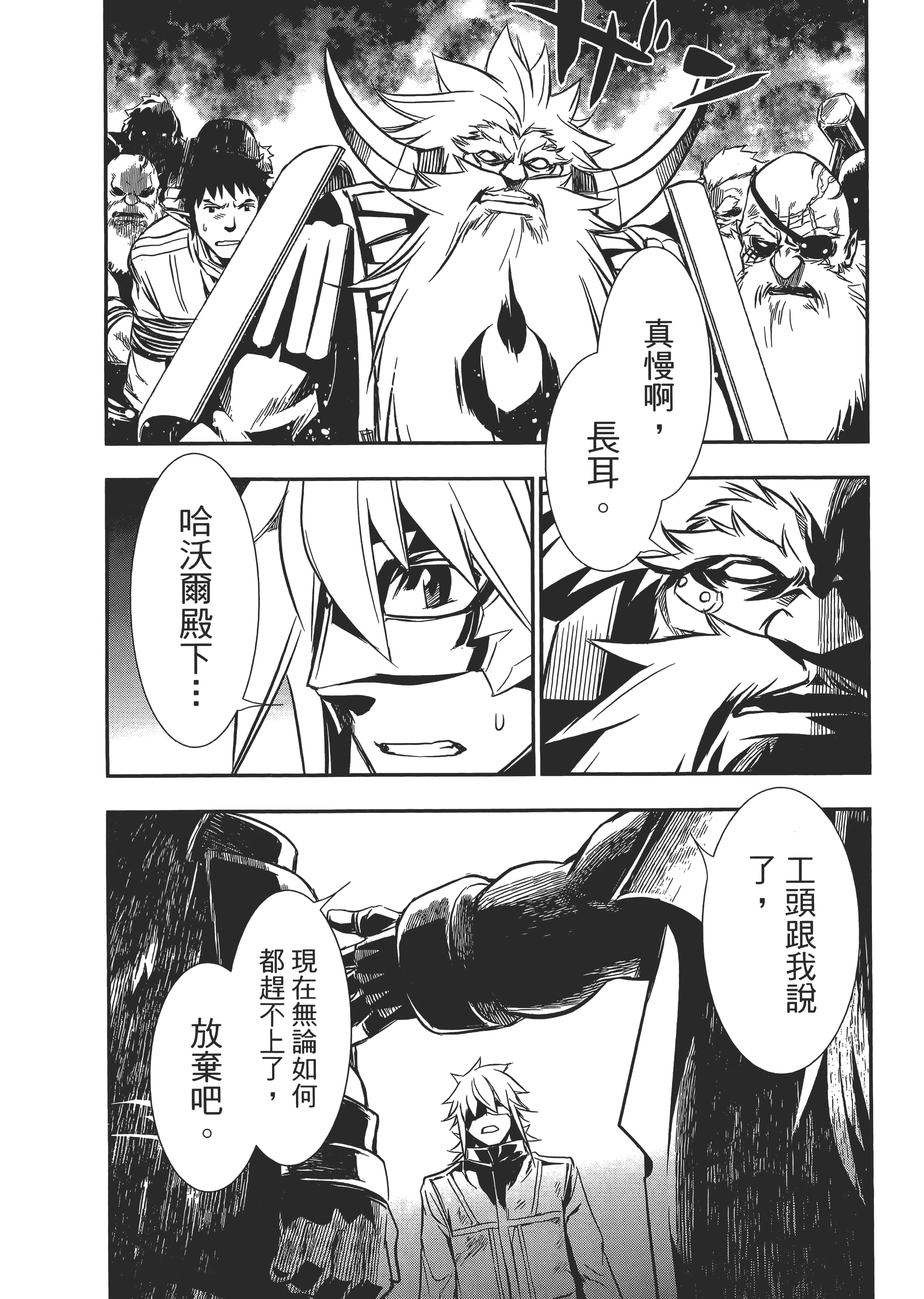 第 92 页