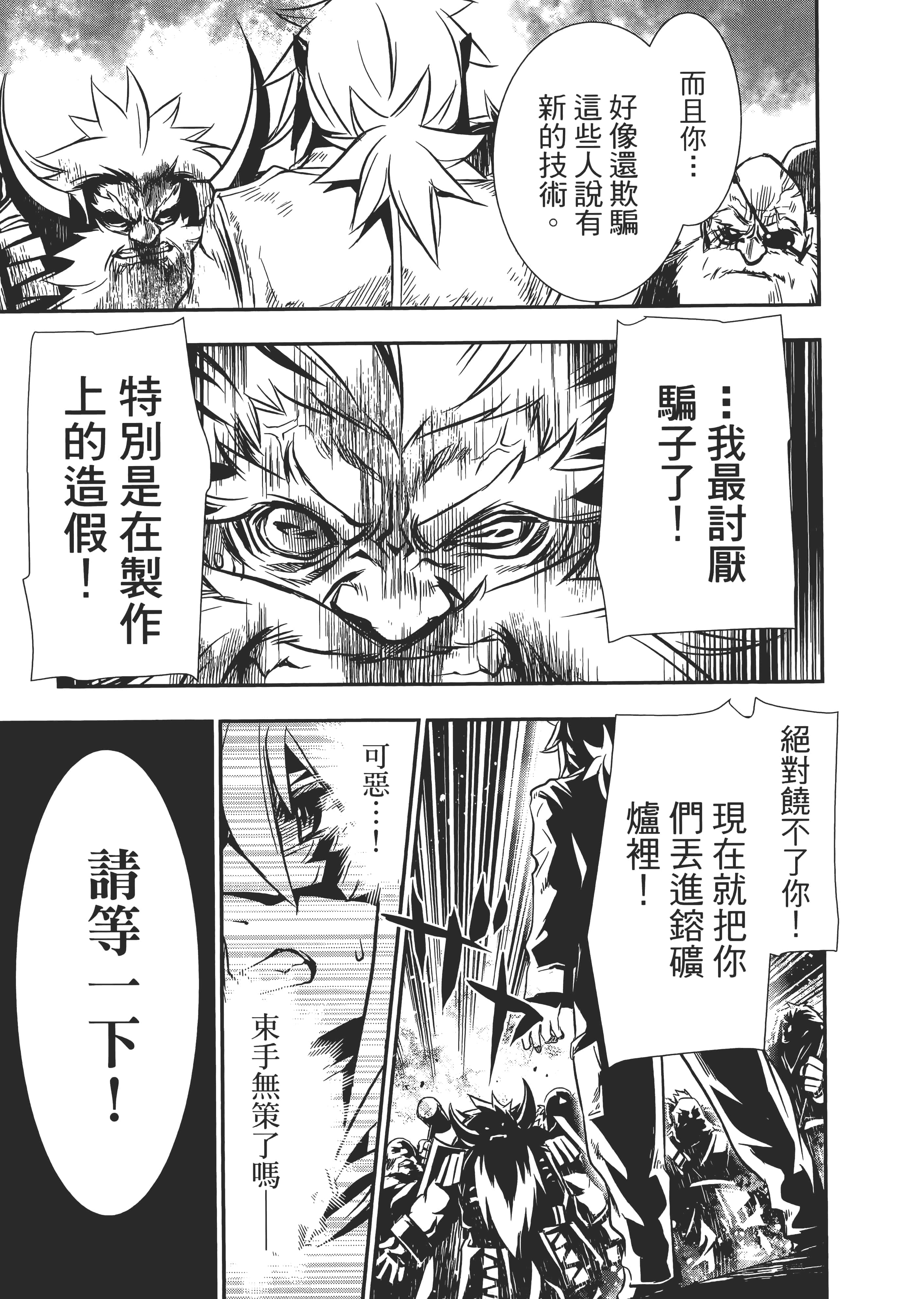第 93 页