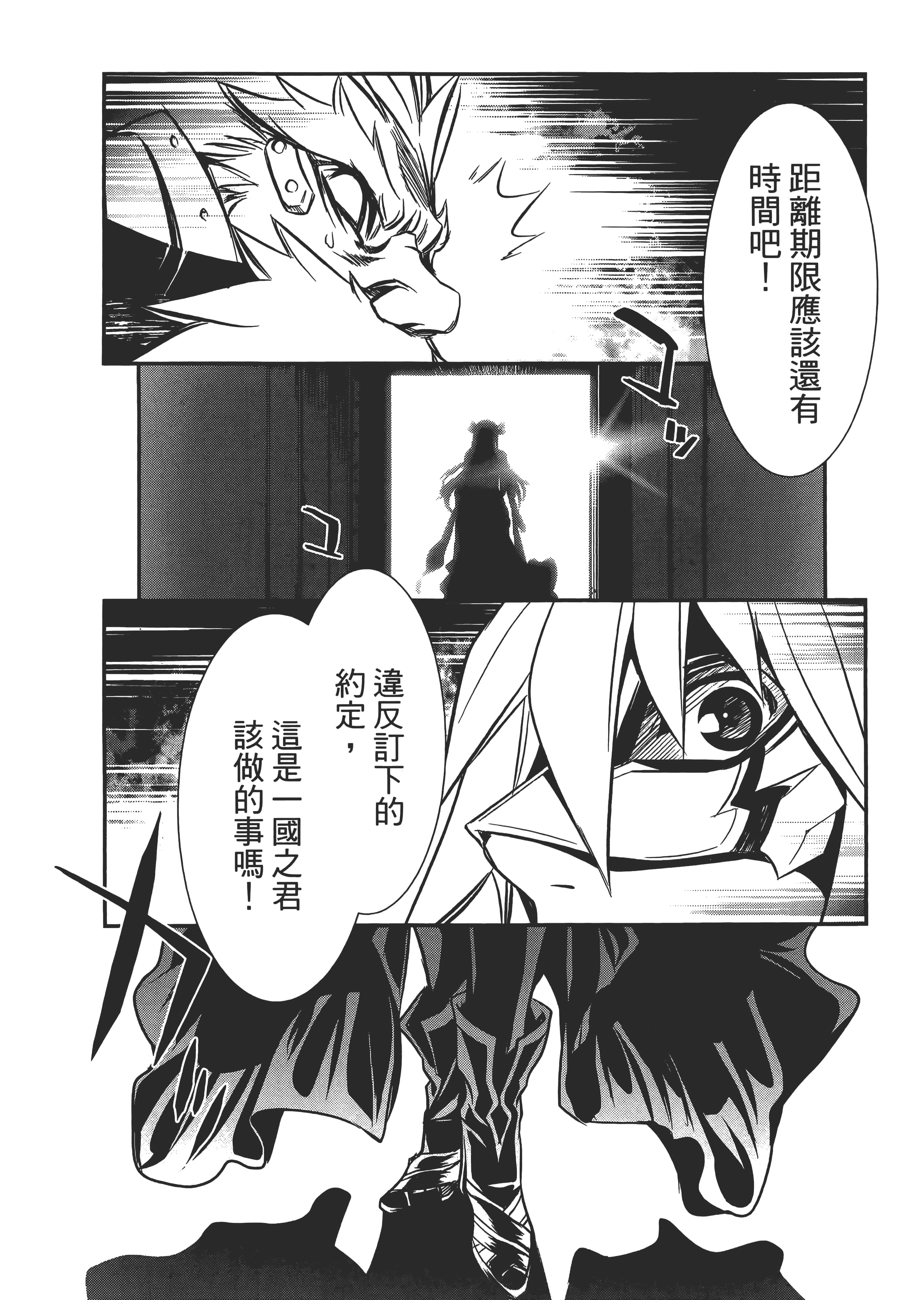 第 94 页