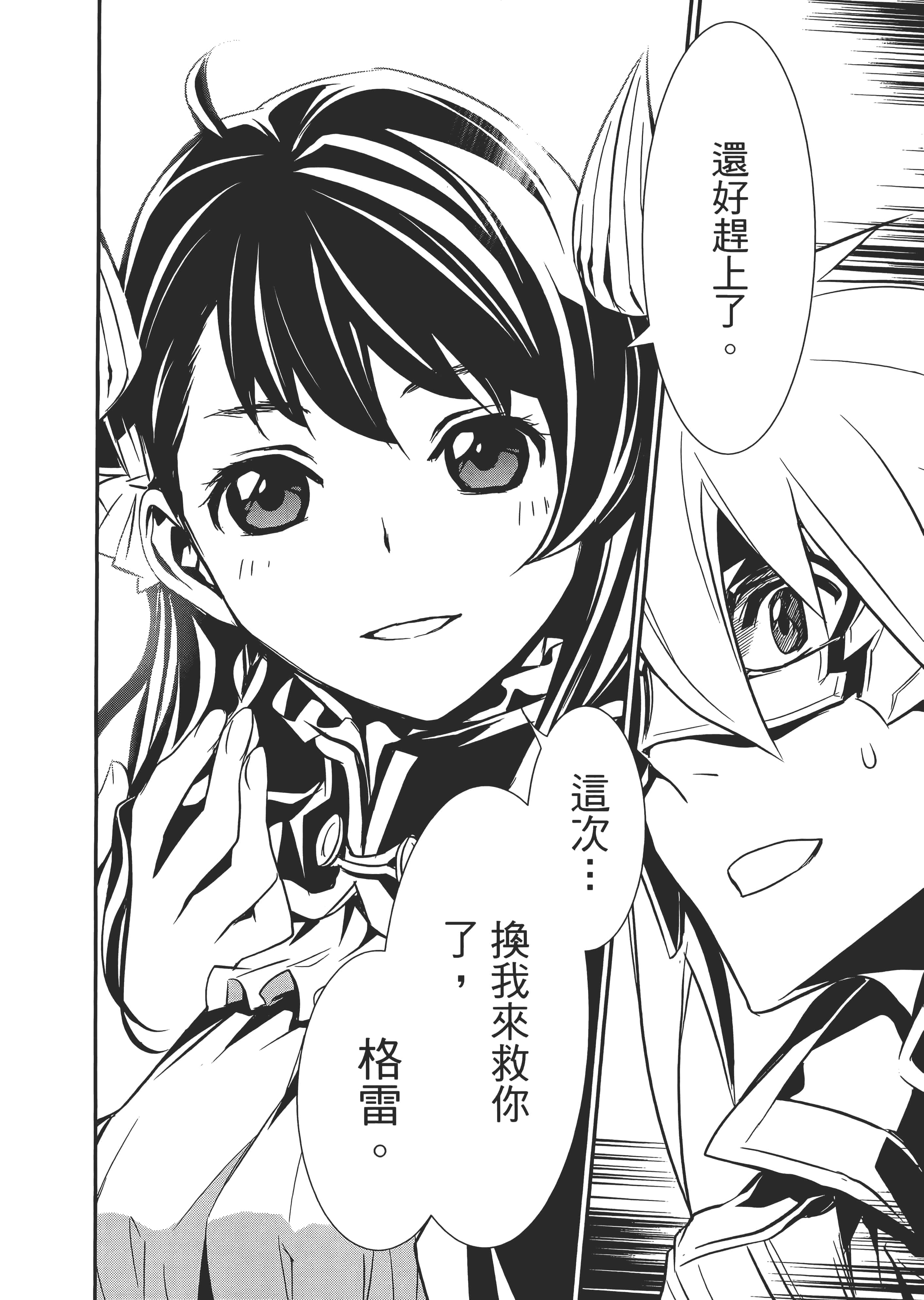 第 96 页