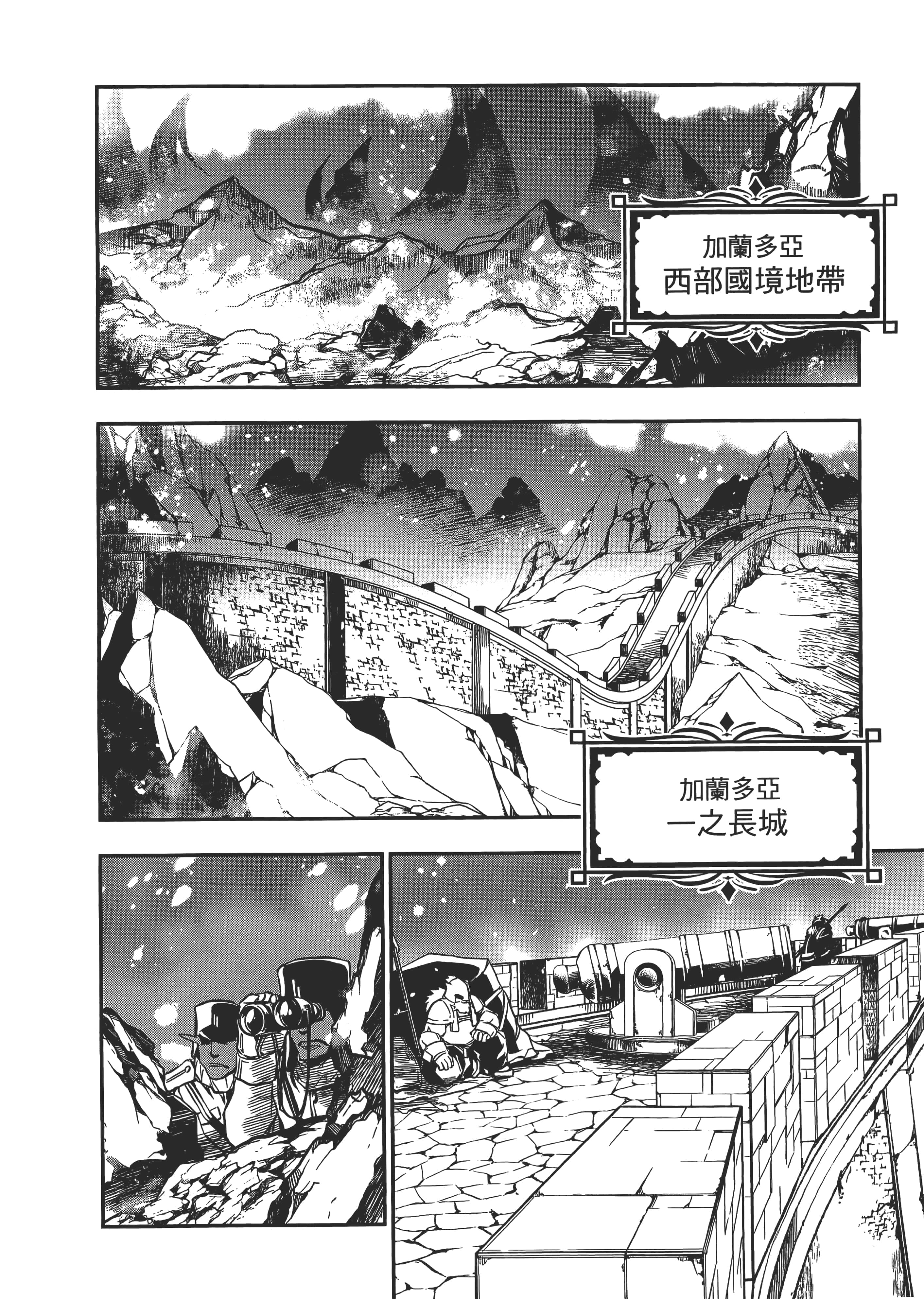 第 98 页