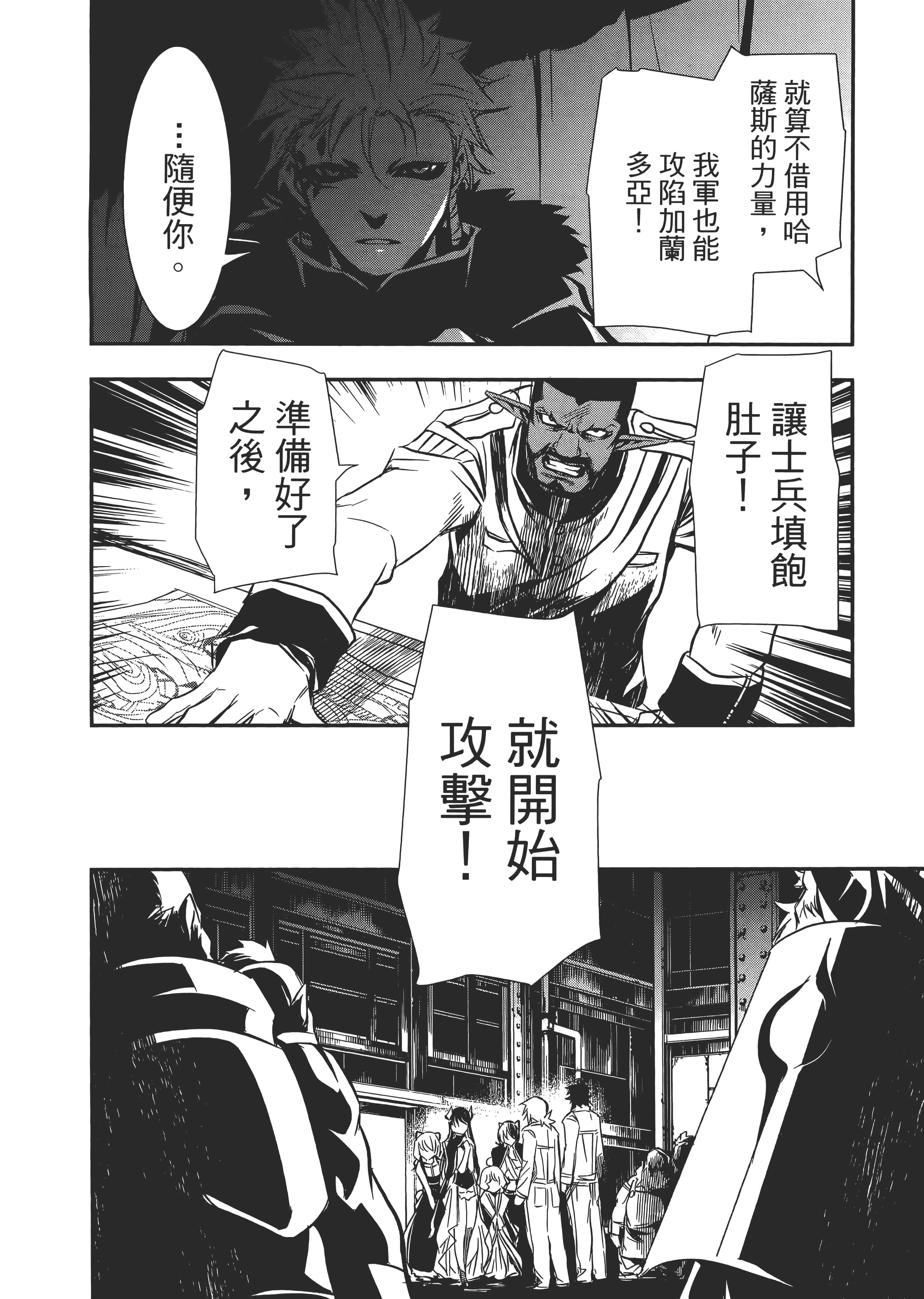 第 100 页