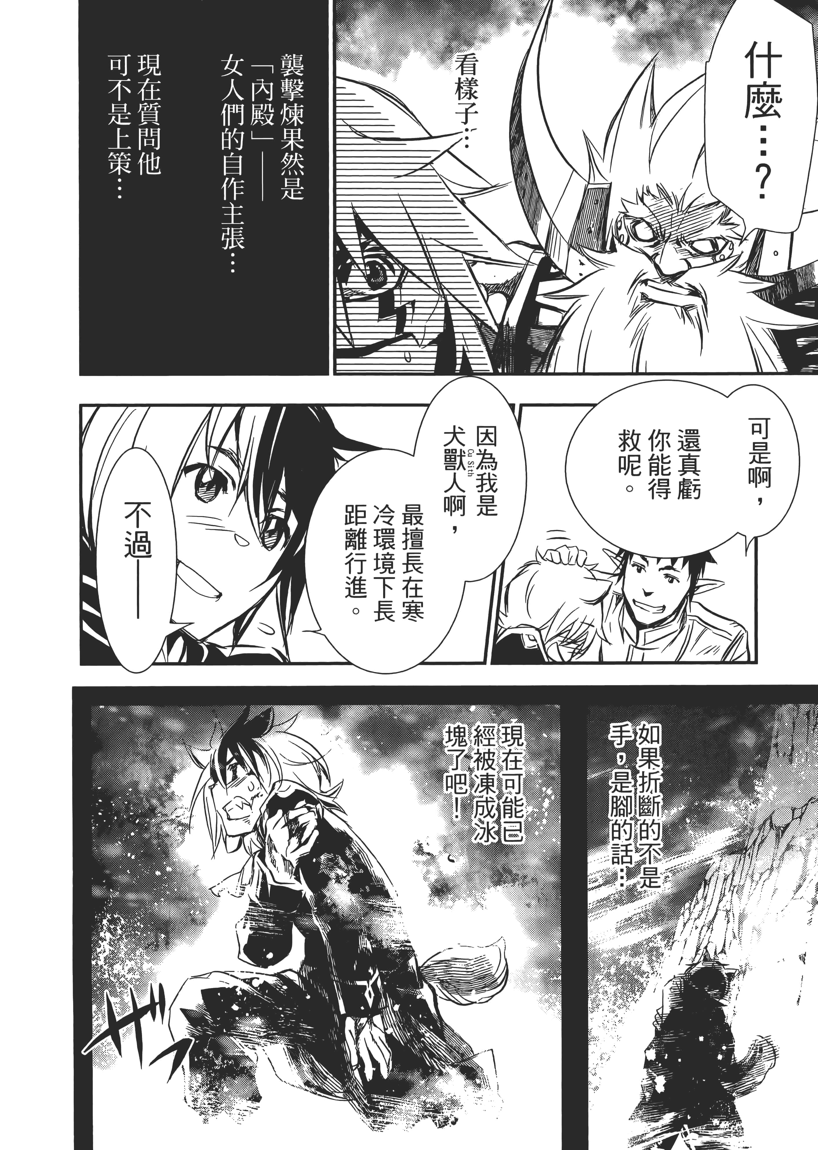 第 102 页