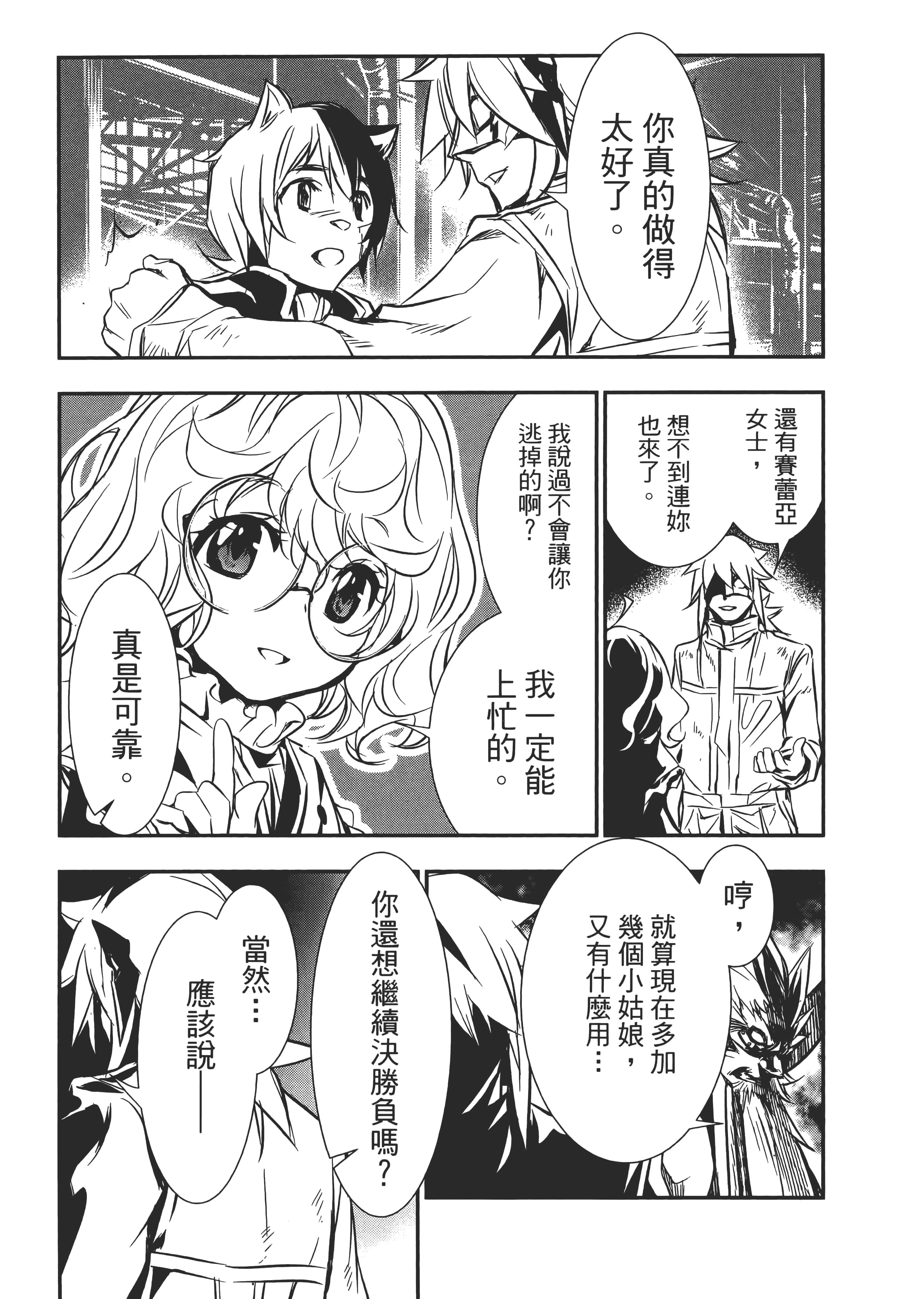 第 103 页