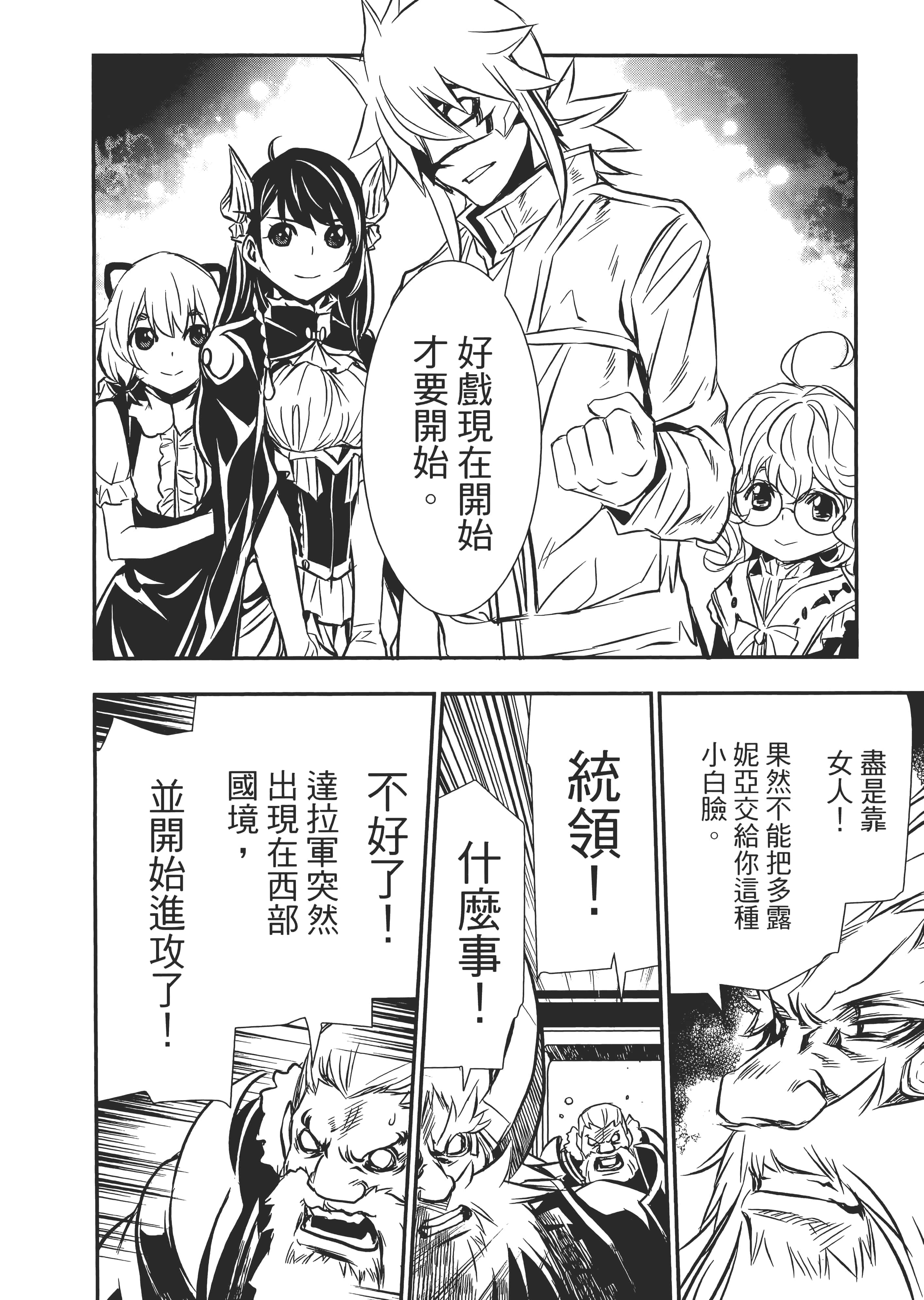 第 104 页