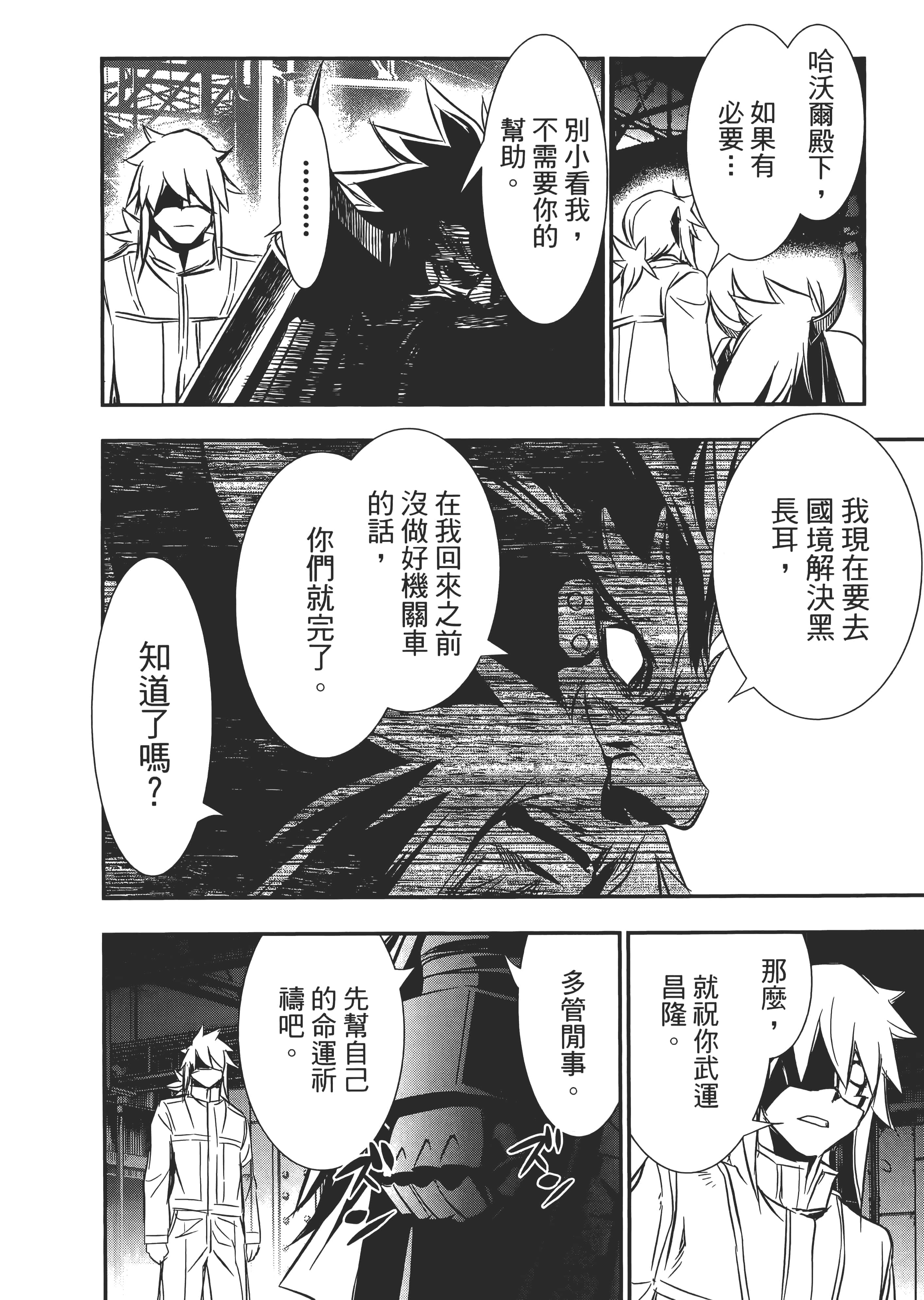 第 106 页