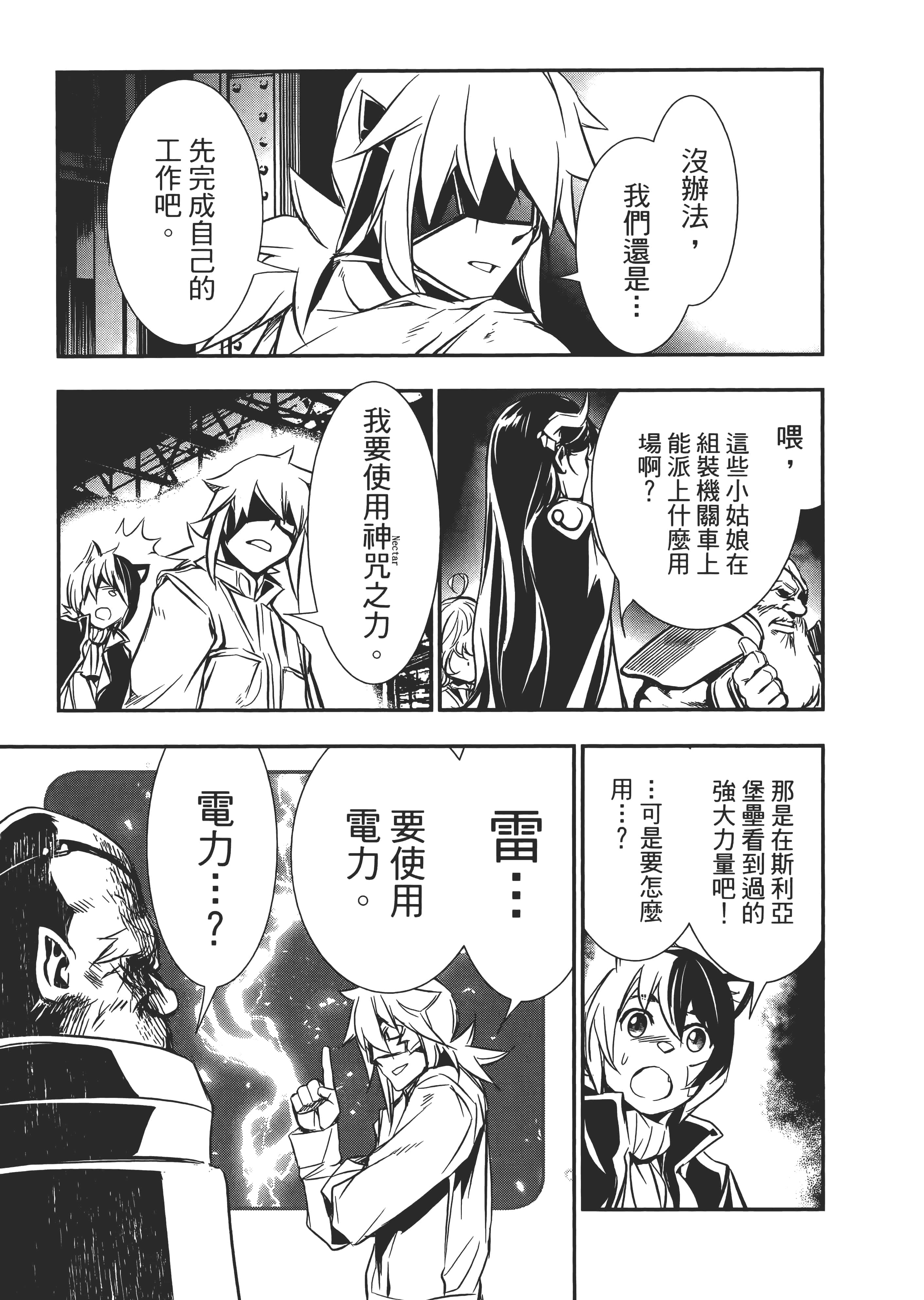 第 107 页