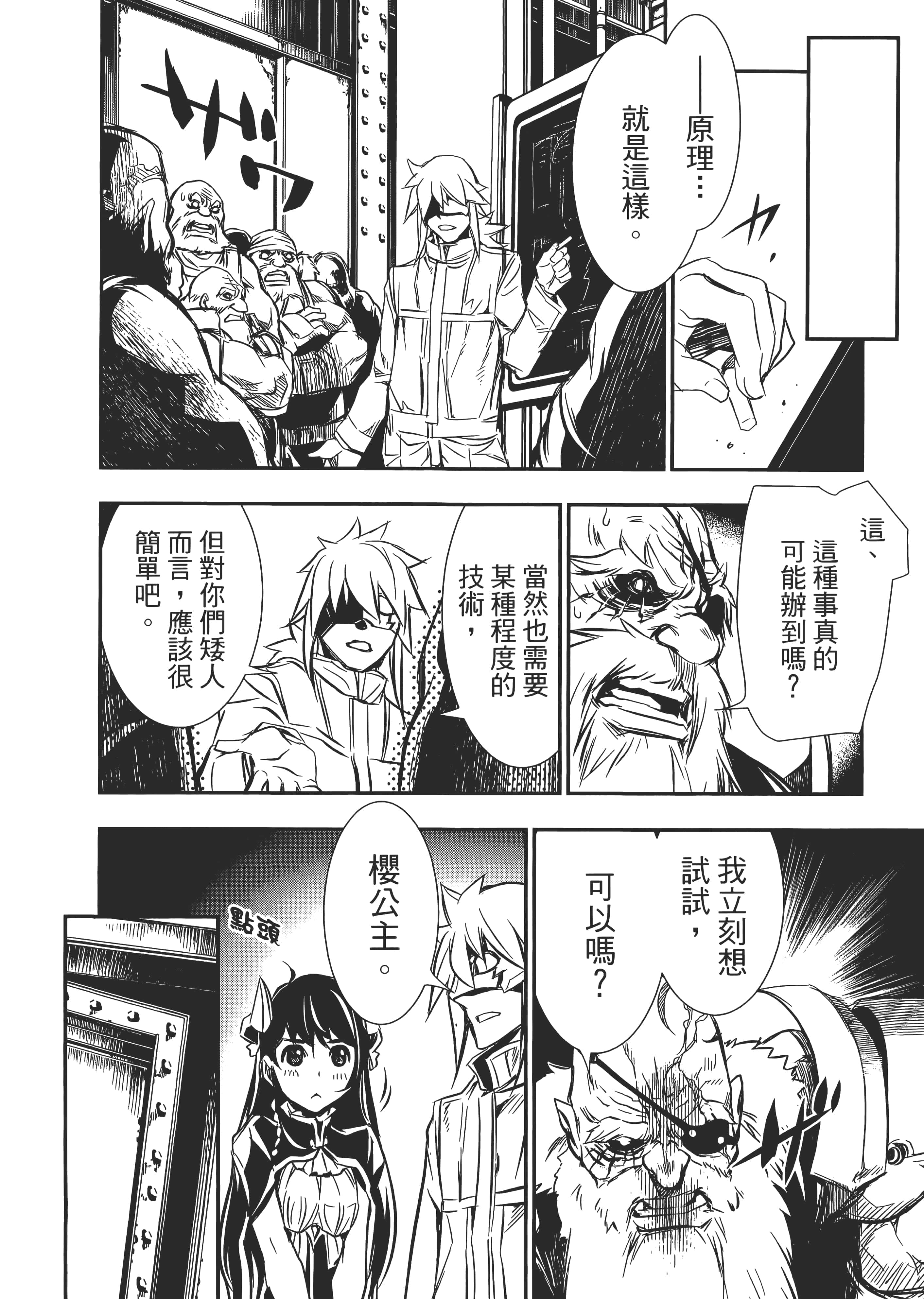 第 108 页