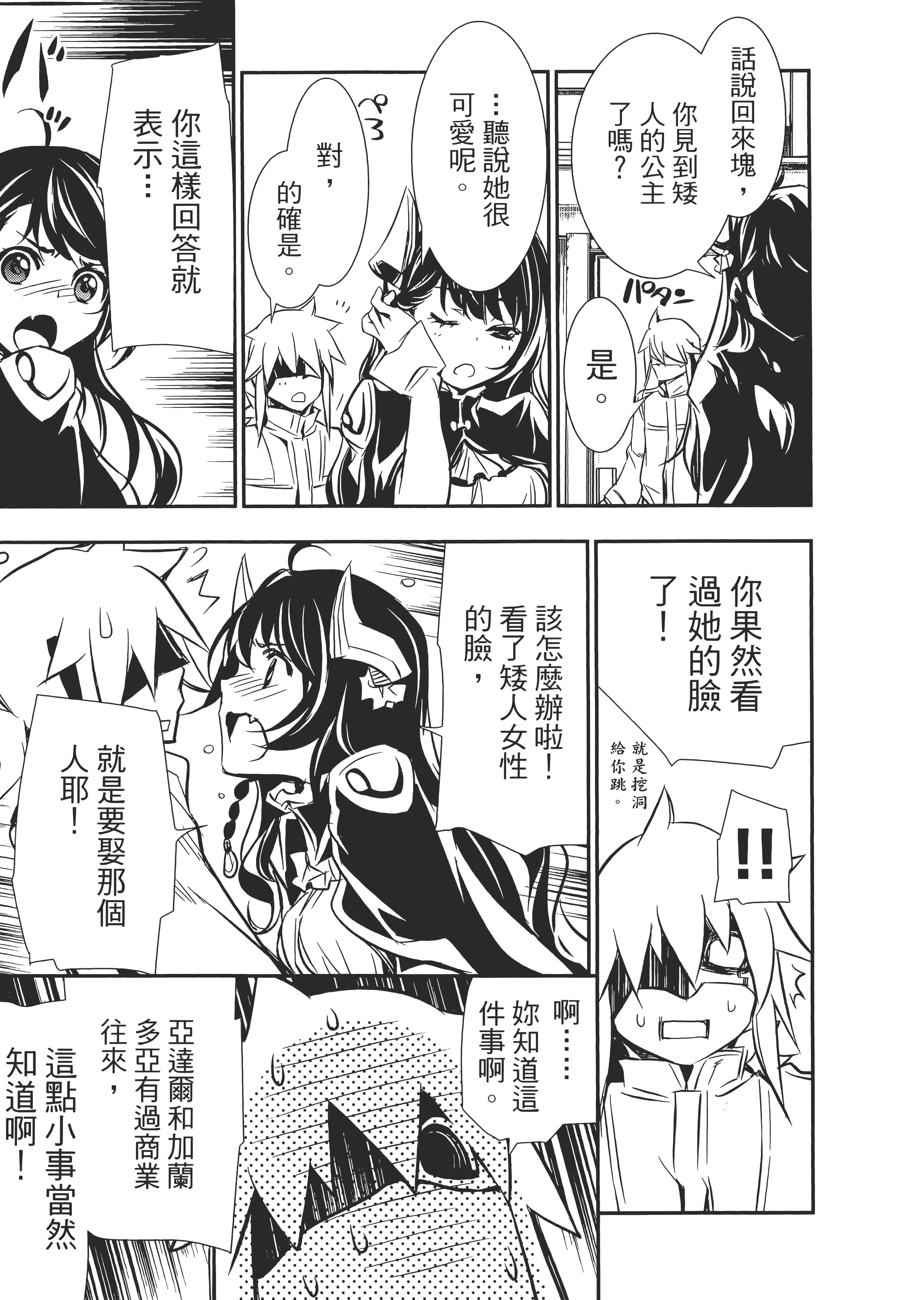 第 109 页