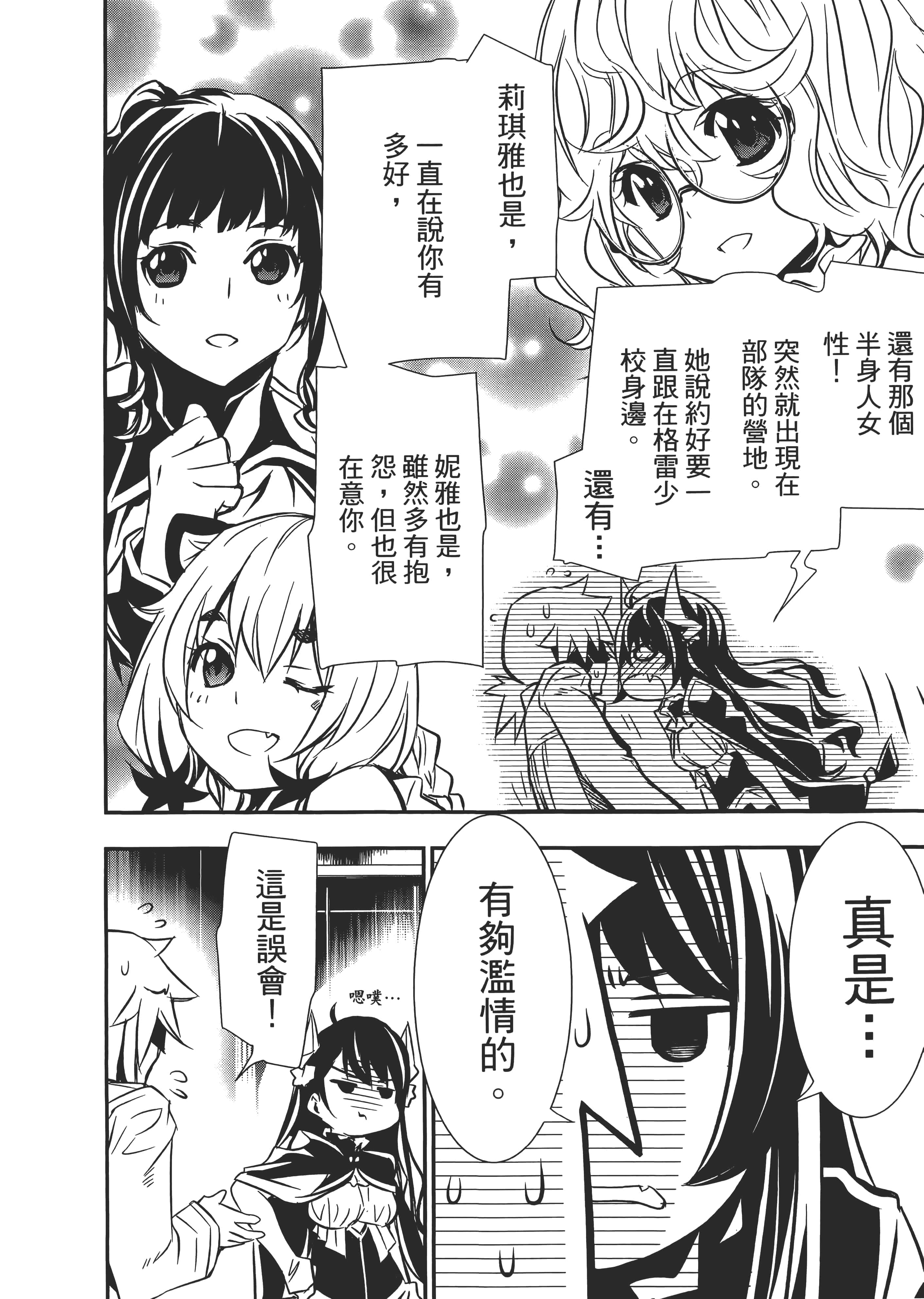 第 110 页