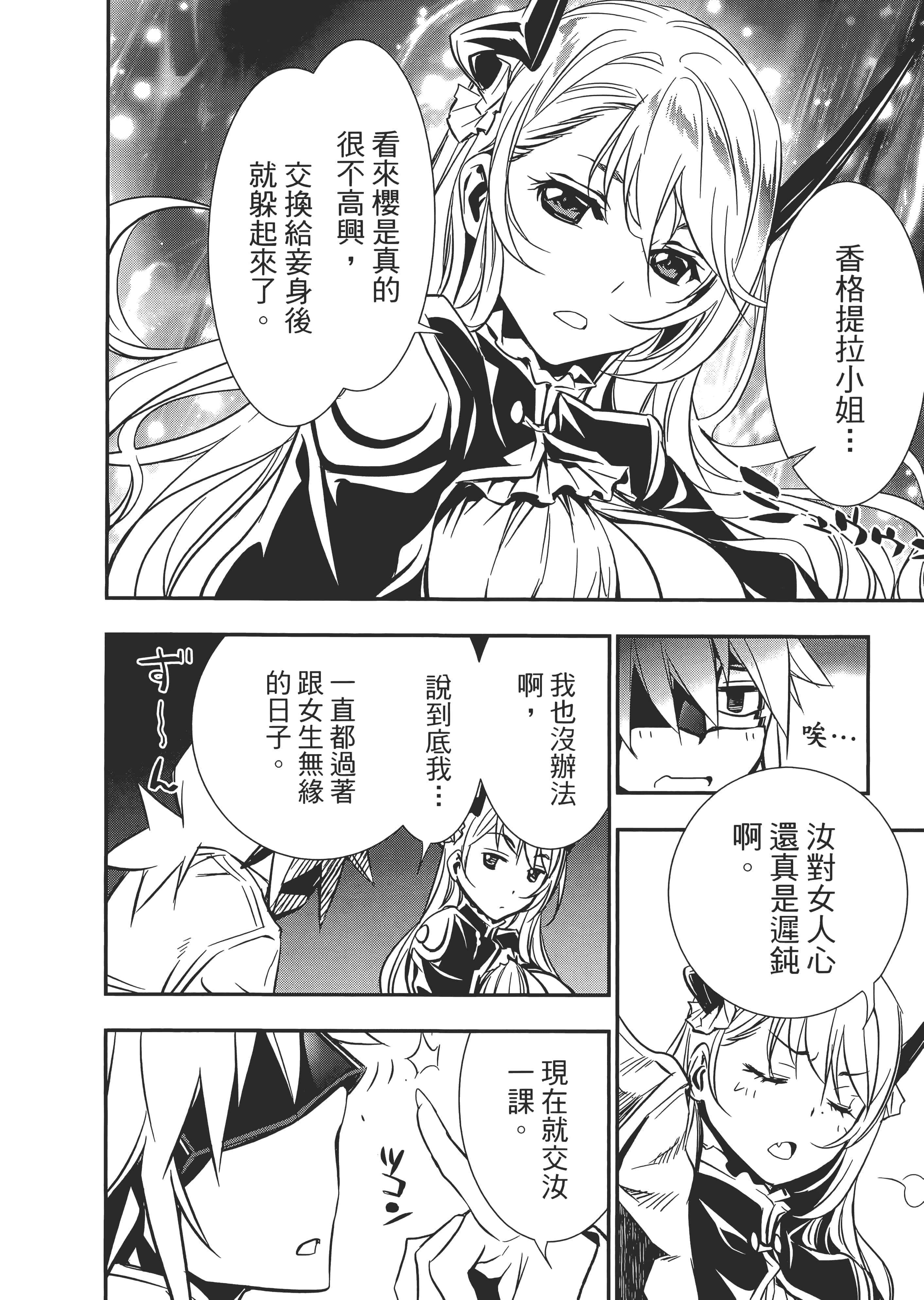 第 112 页