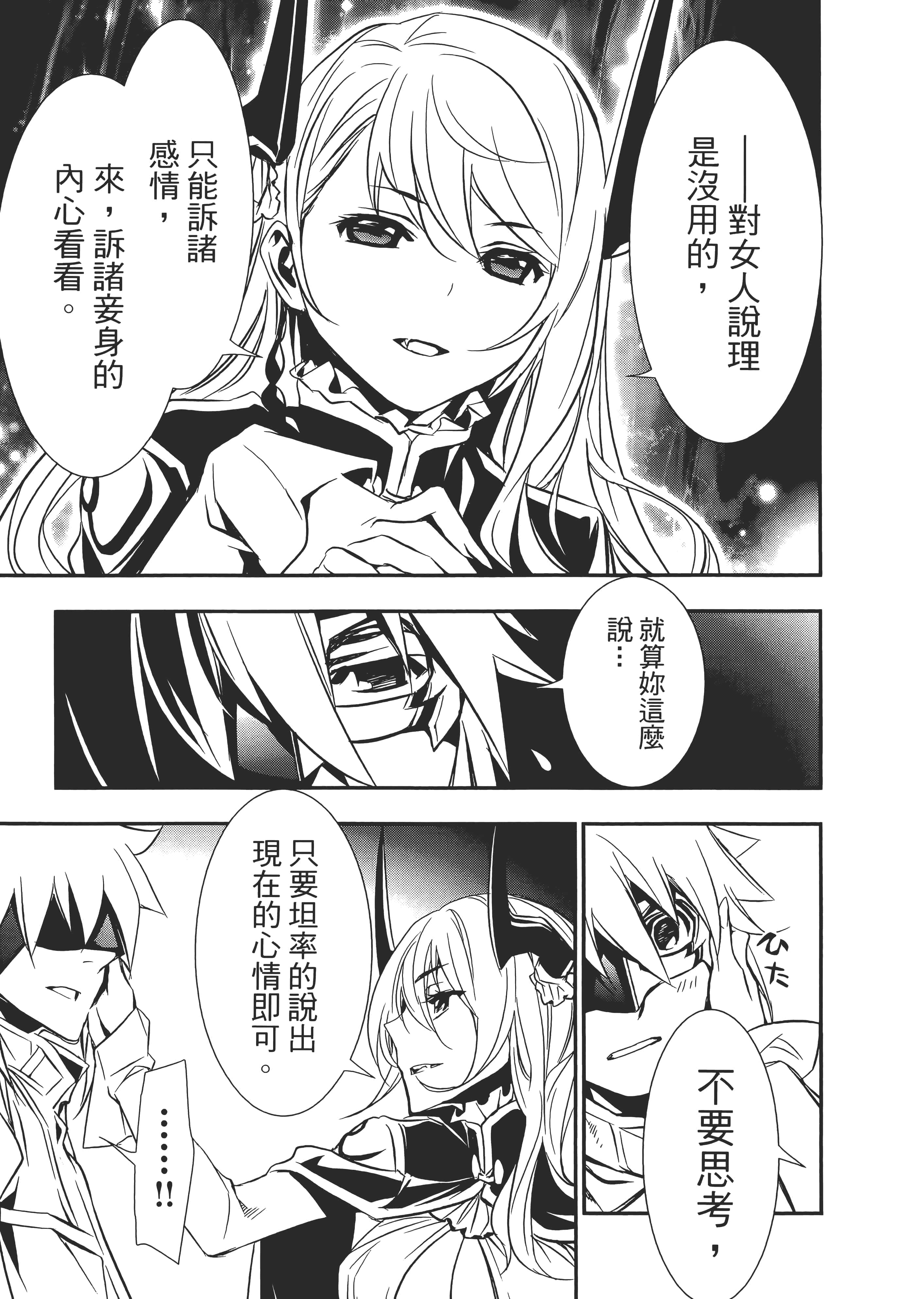 第 113 页