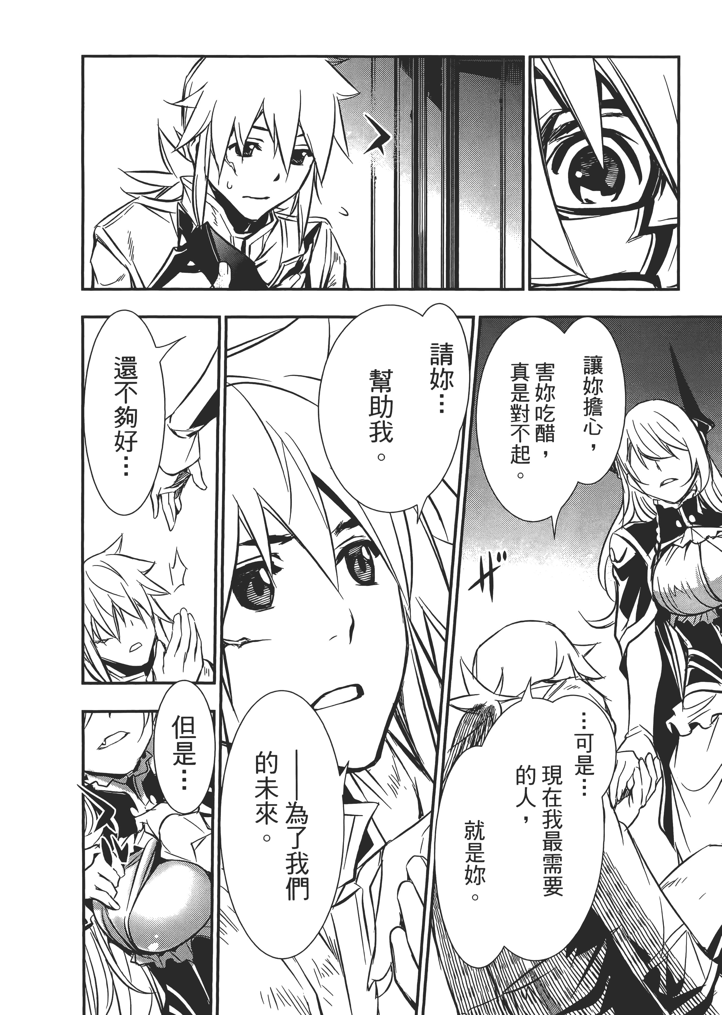 第 114 页