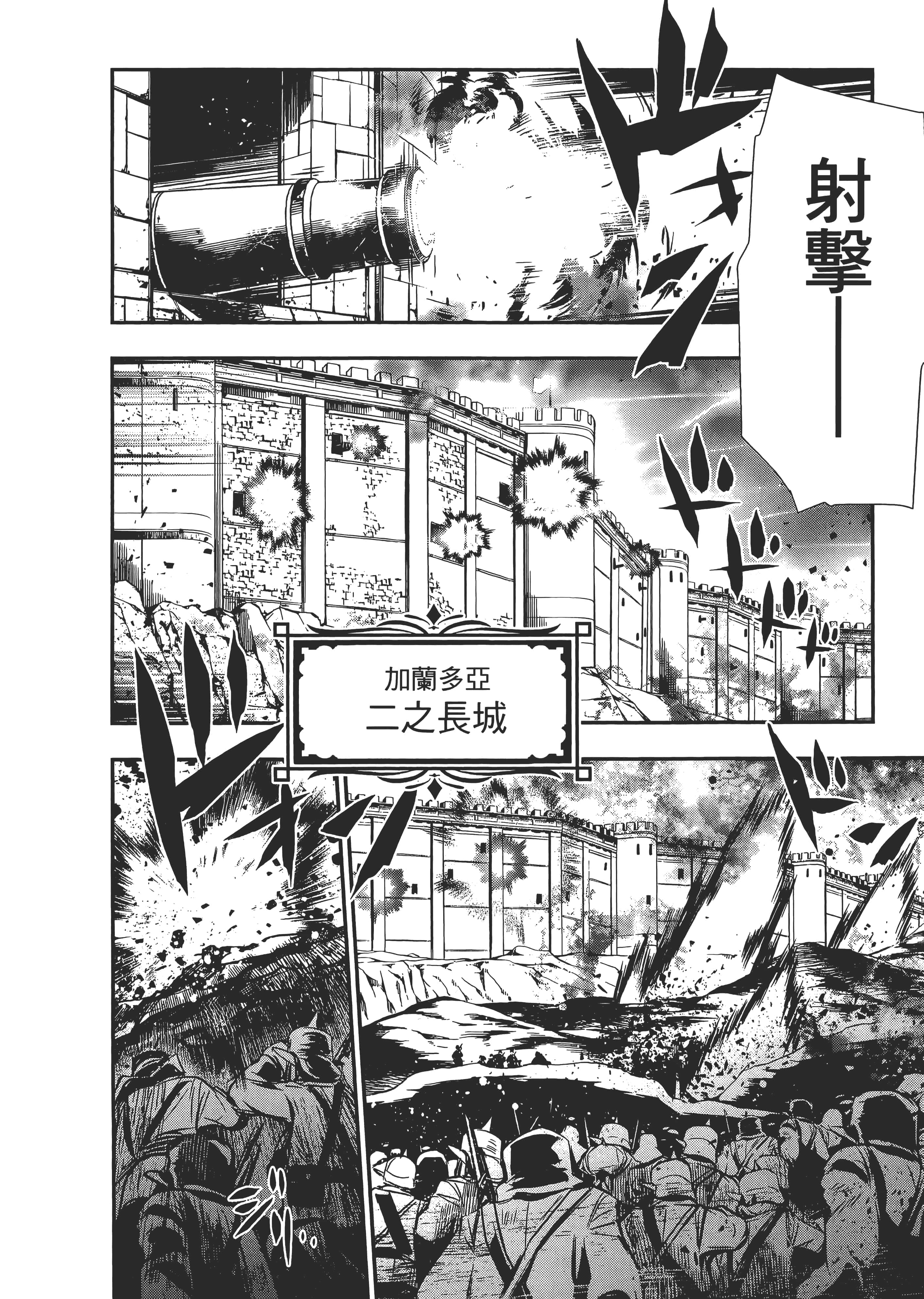 第 116 页