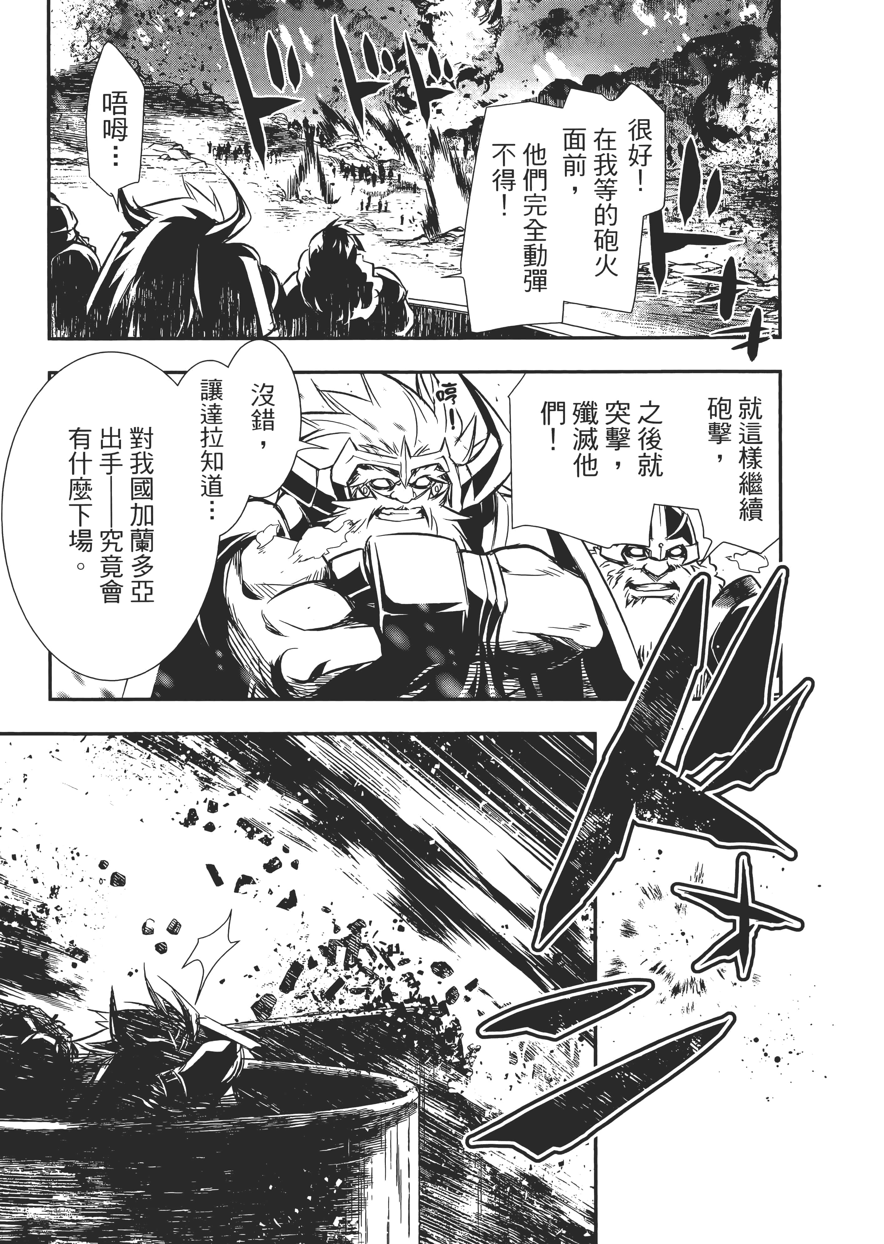 第 117 页