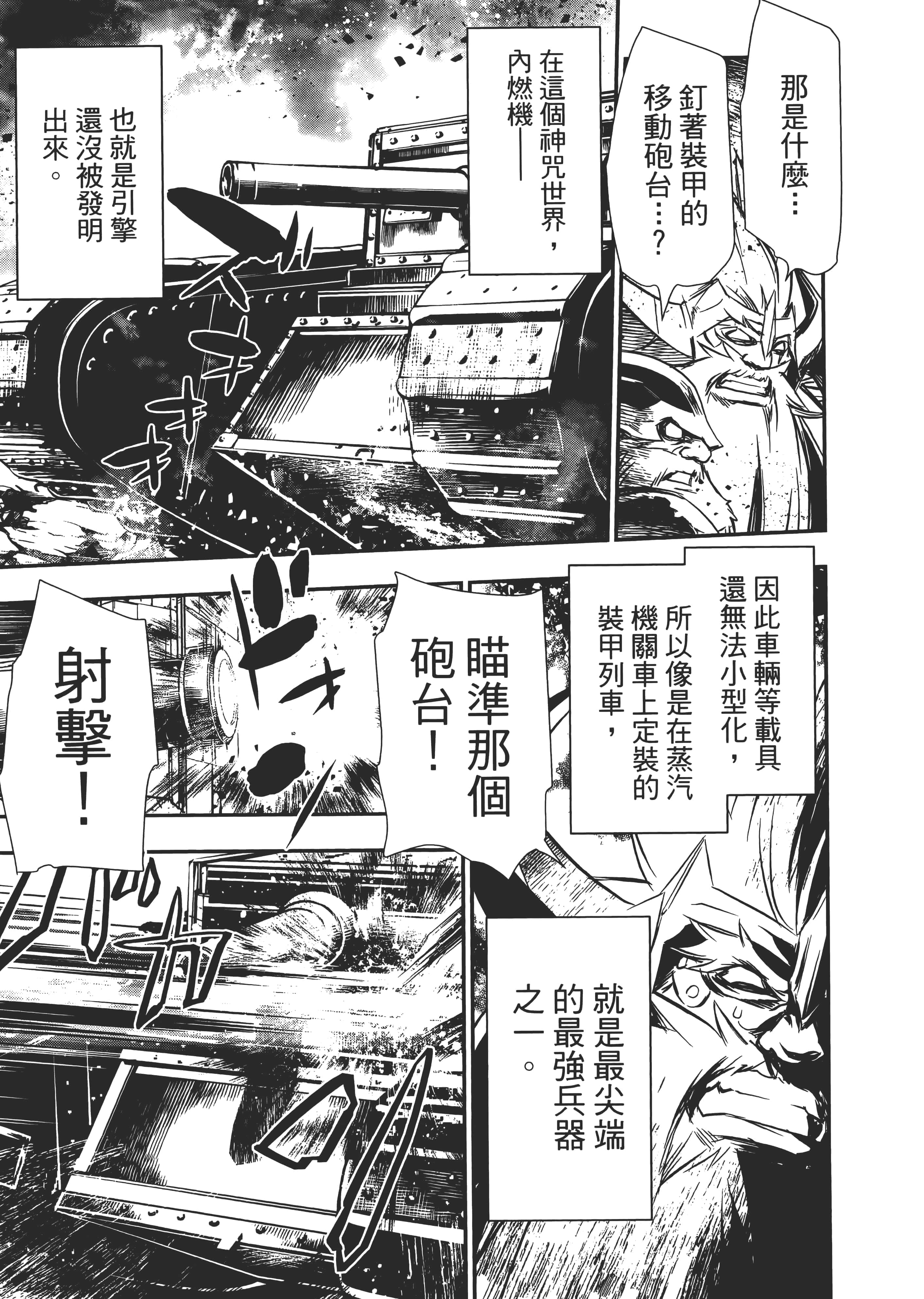 第 119 页