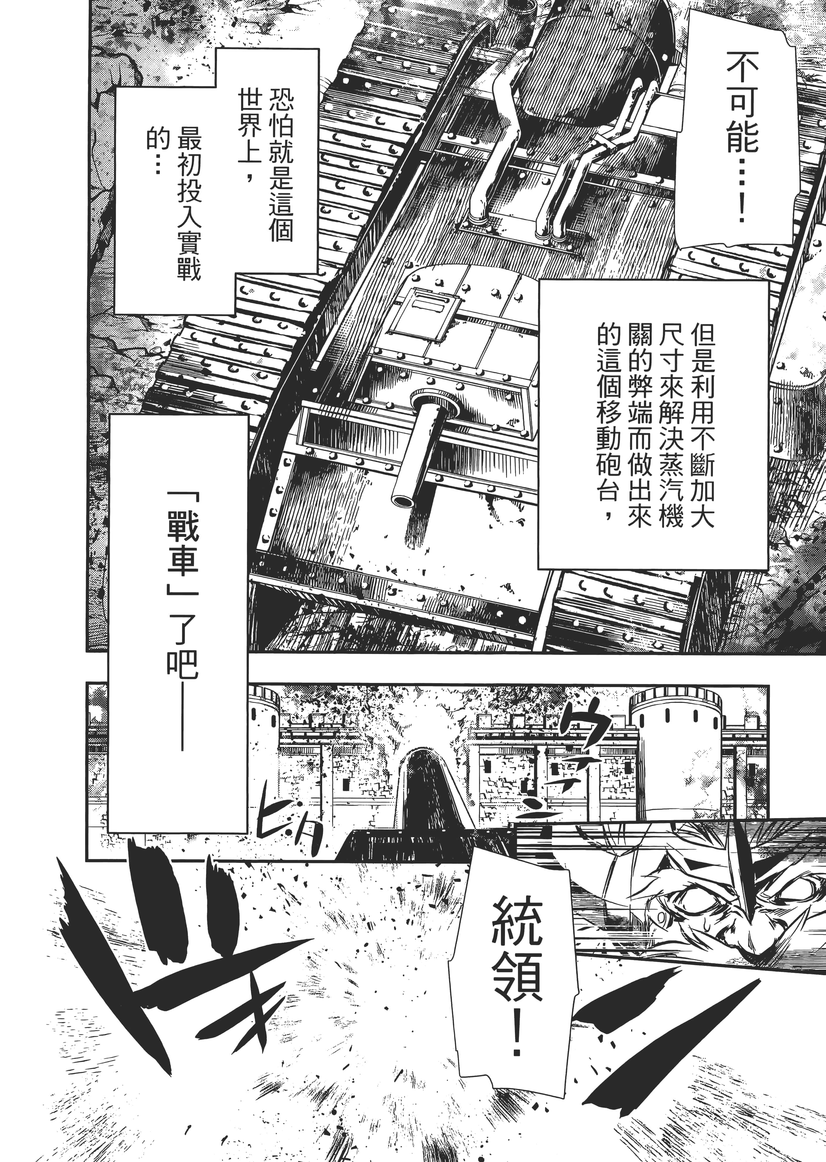 第 120 页