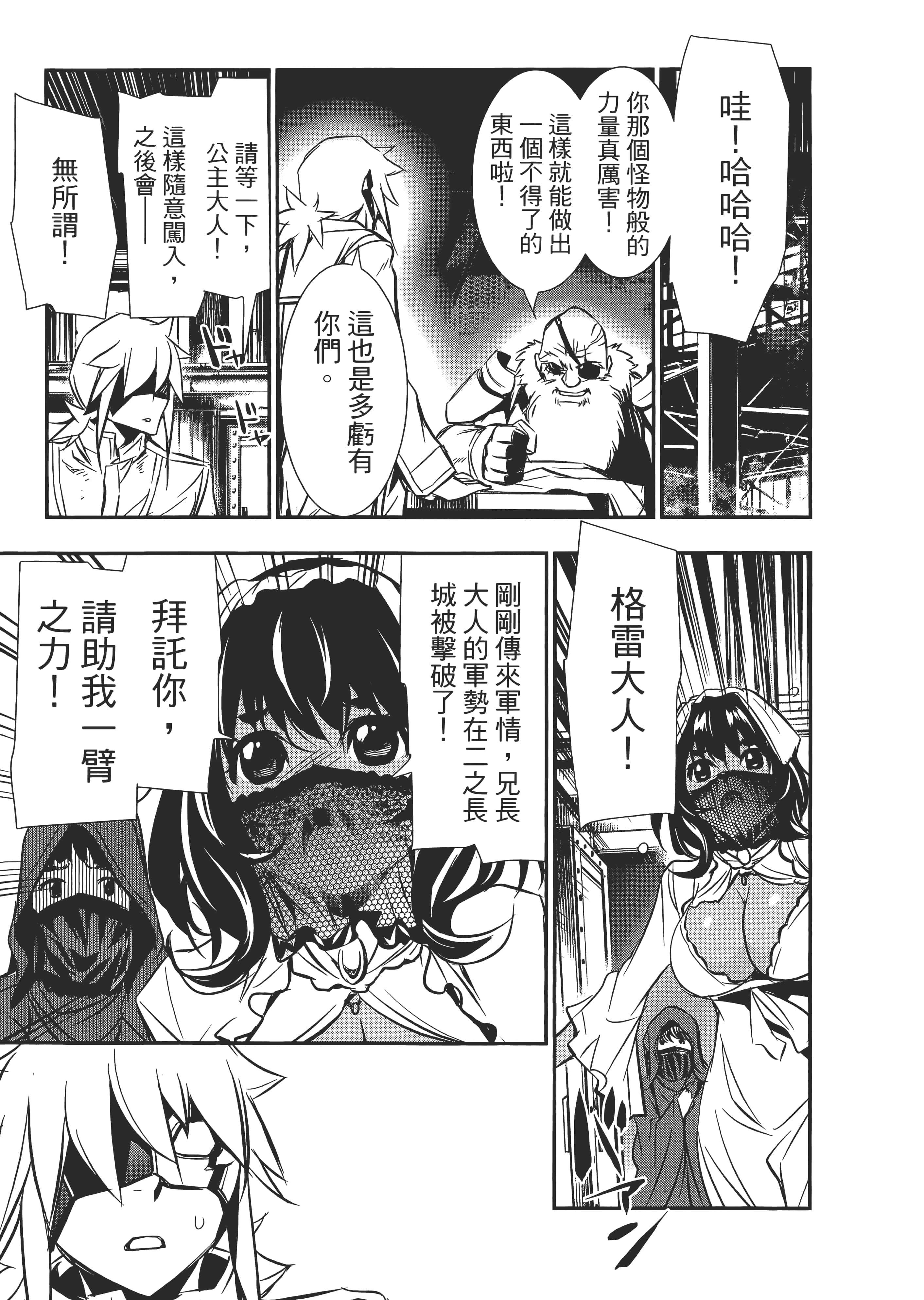 第 121 页