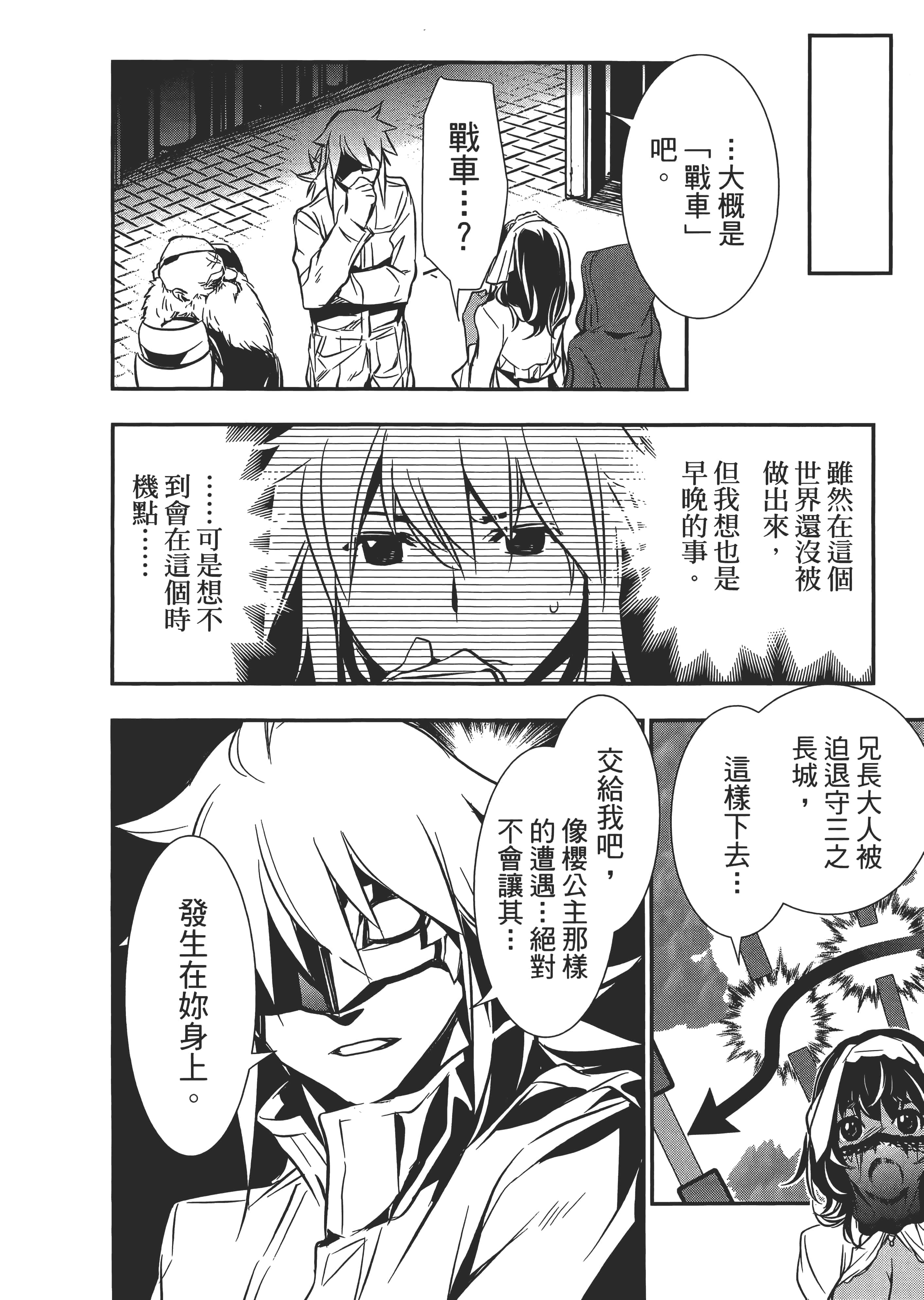 第 122 页