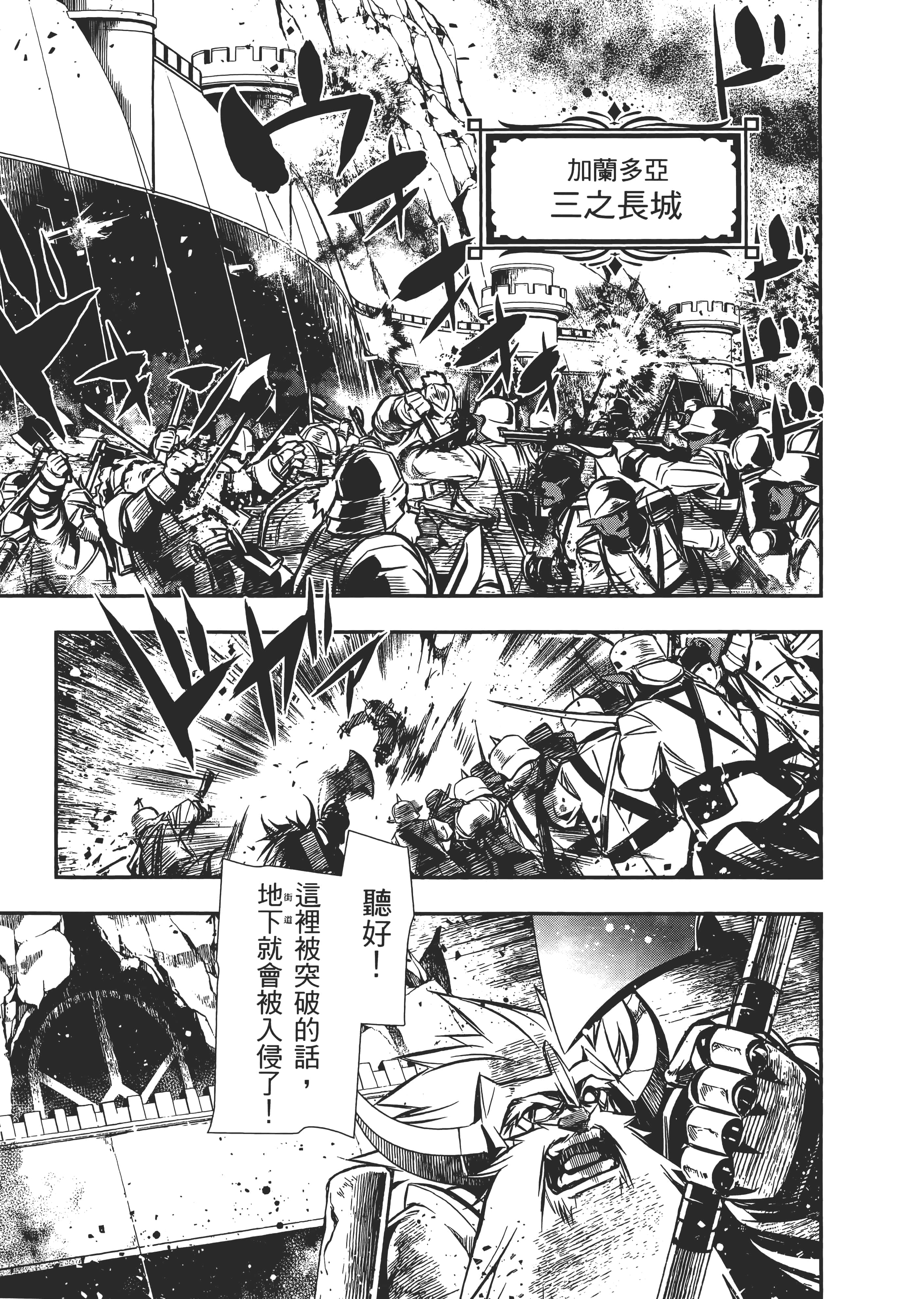 第 123 页