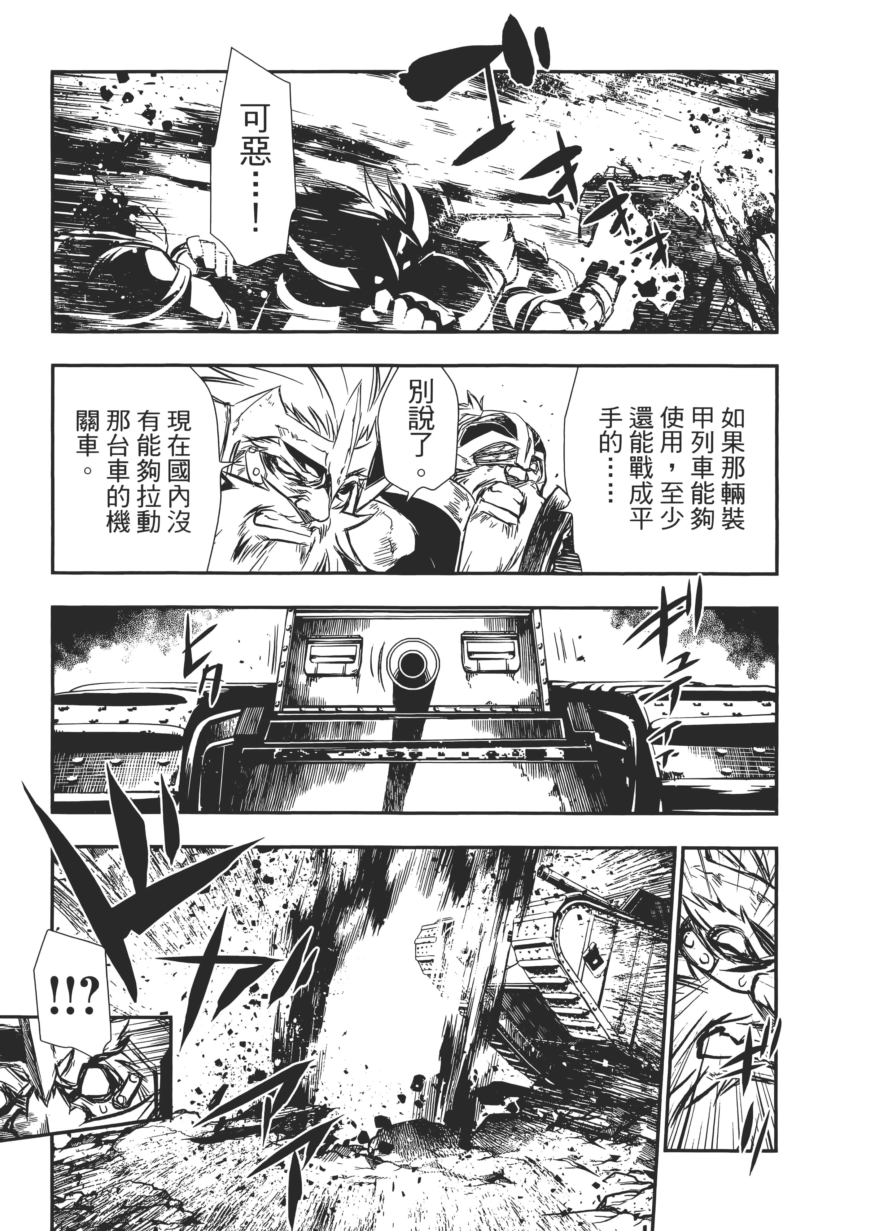 第 125 页