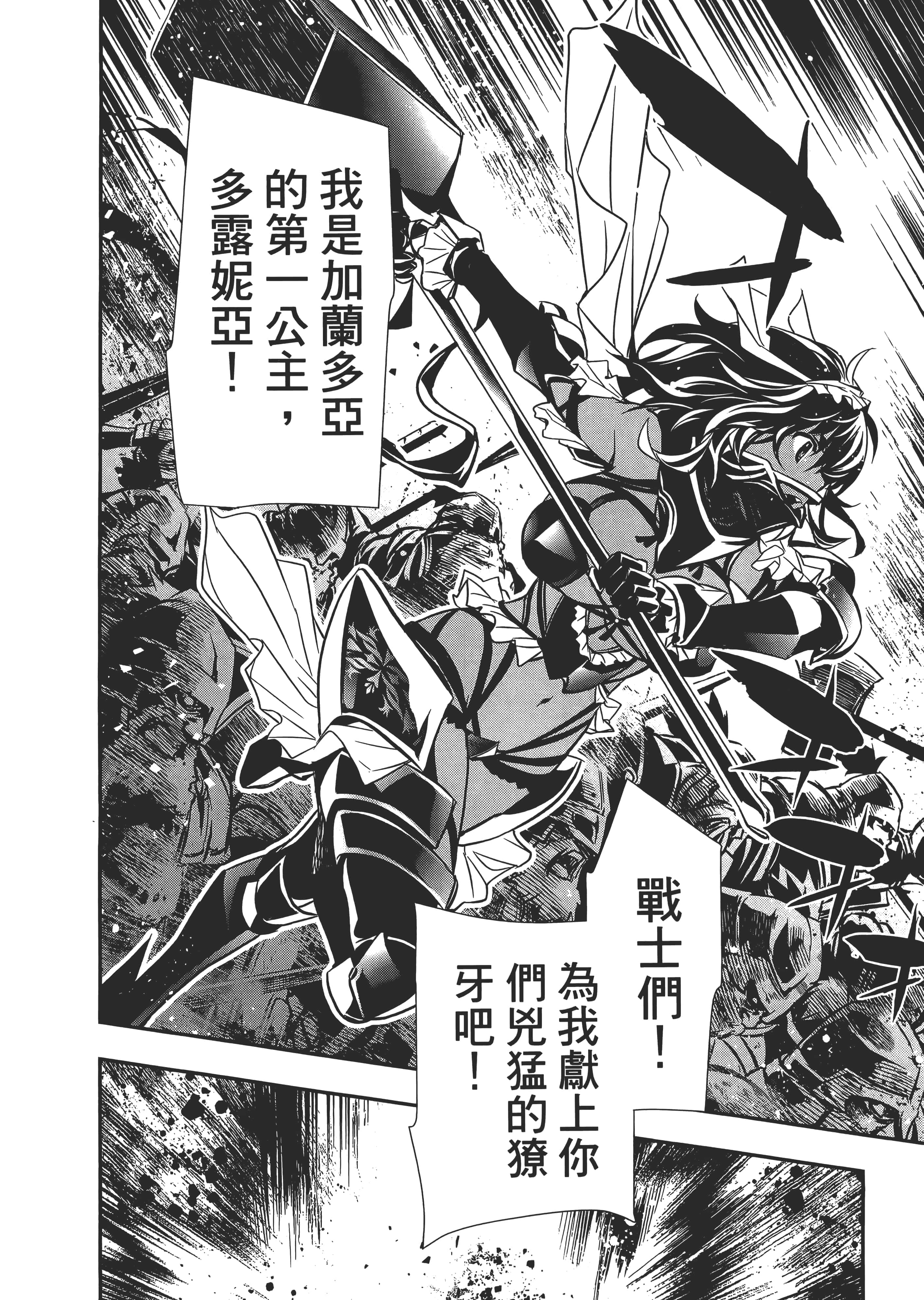 第 130 页
