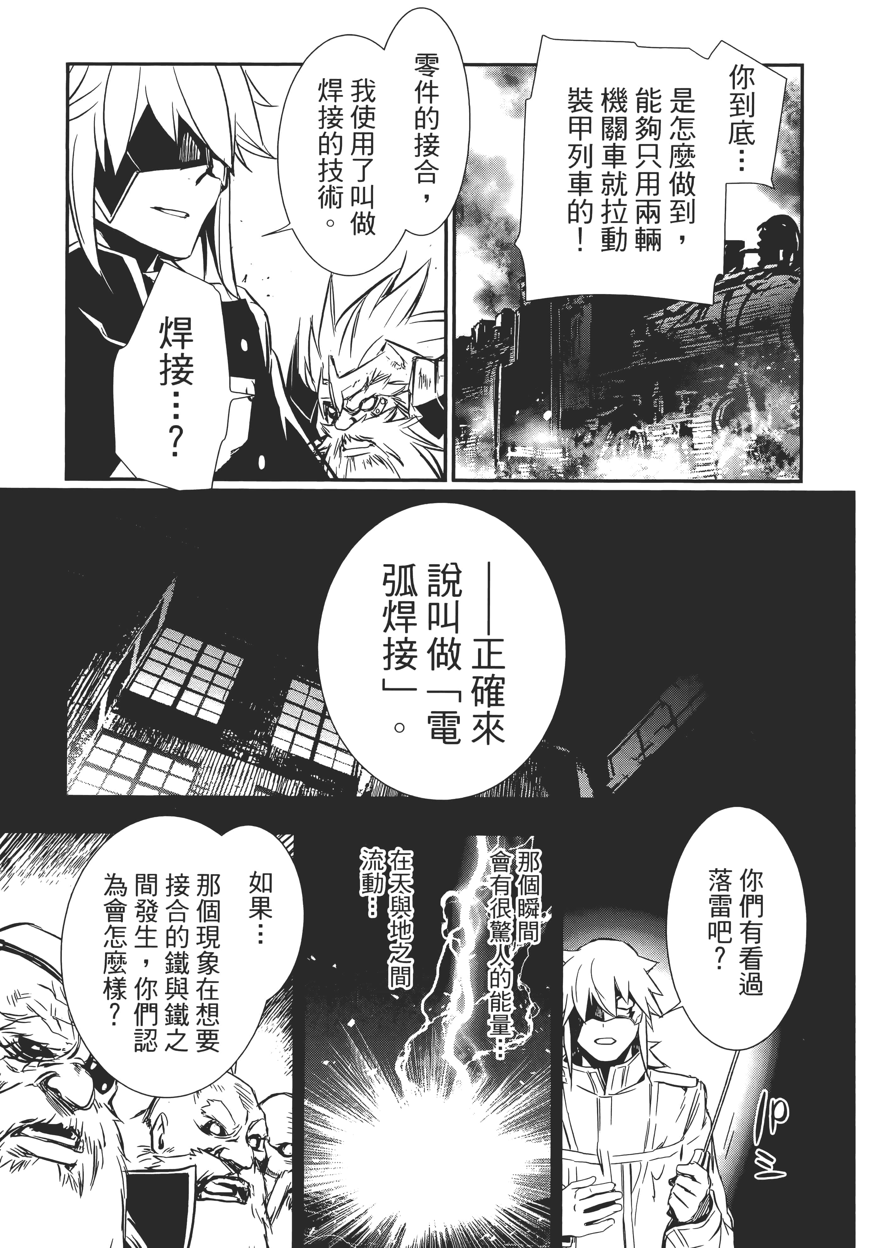 第 133 页