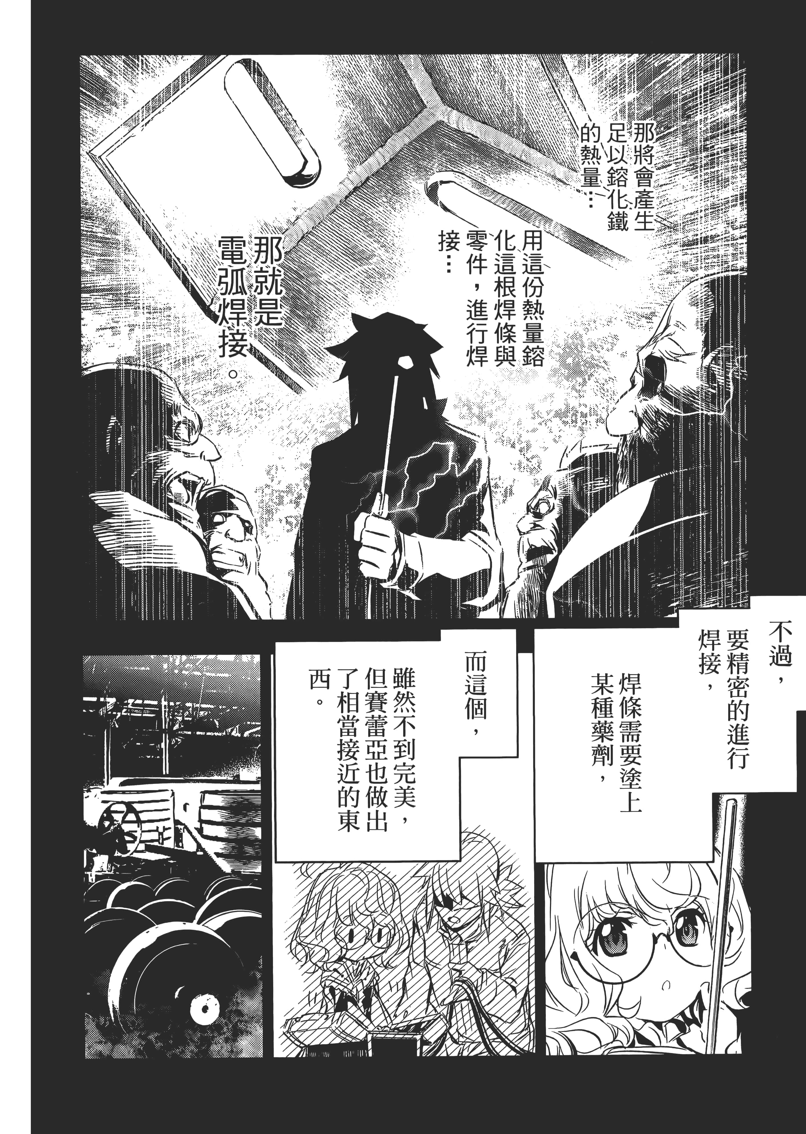 第 134 页