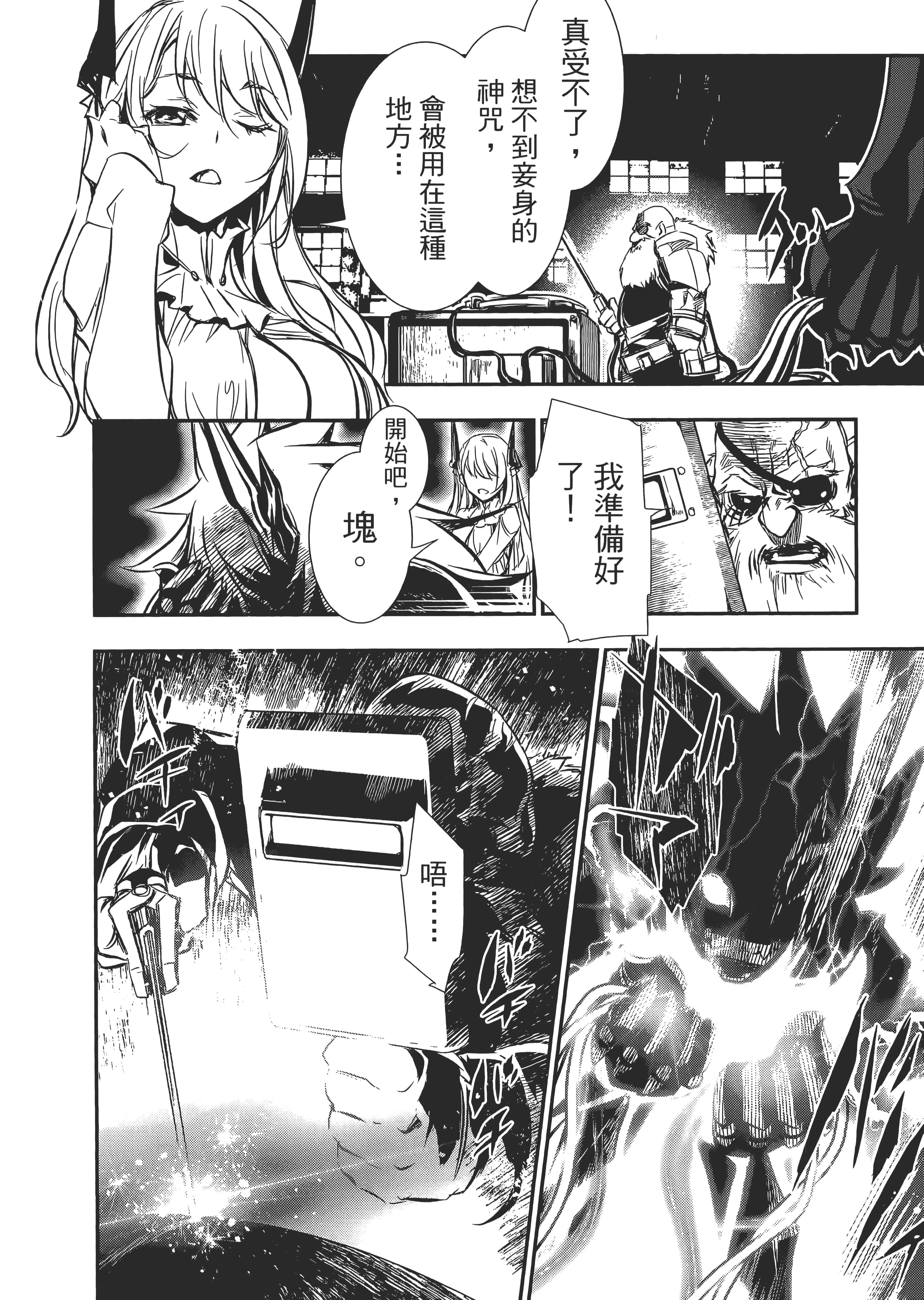 第 136 页