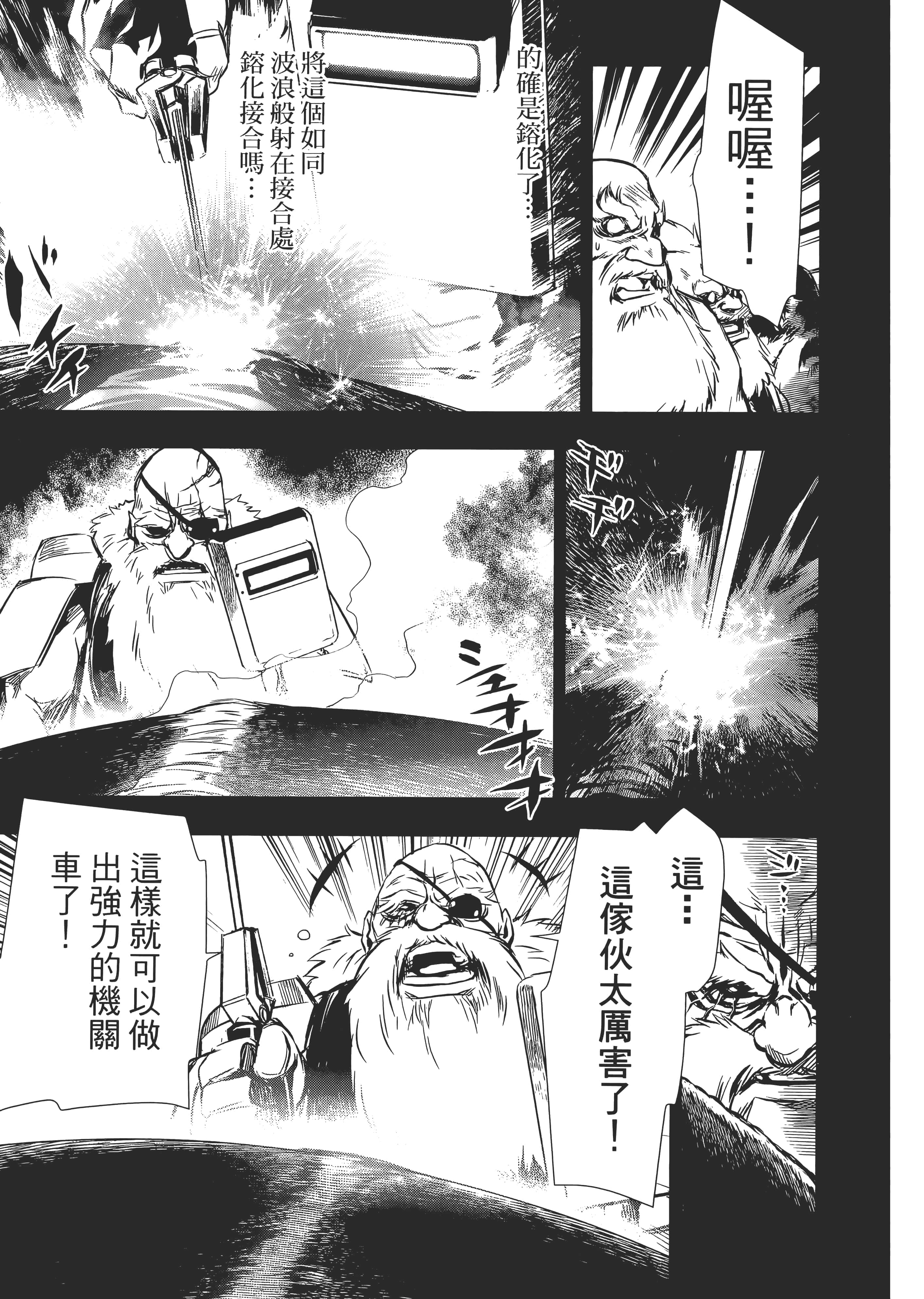 第 137 页