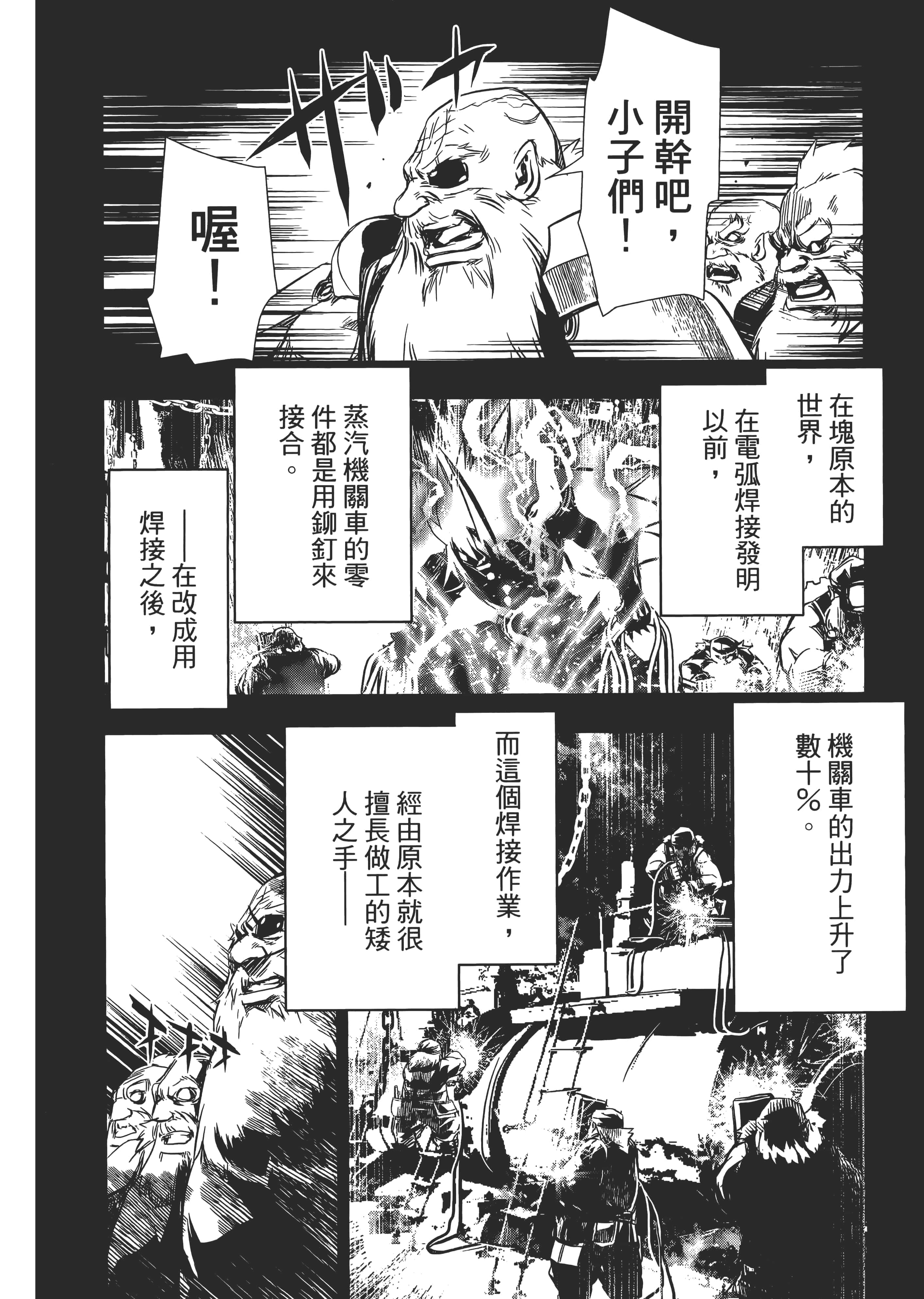 第 138 页