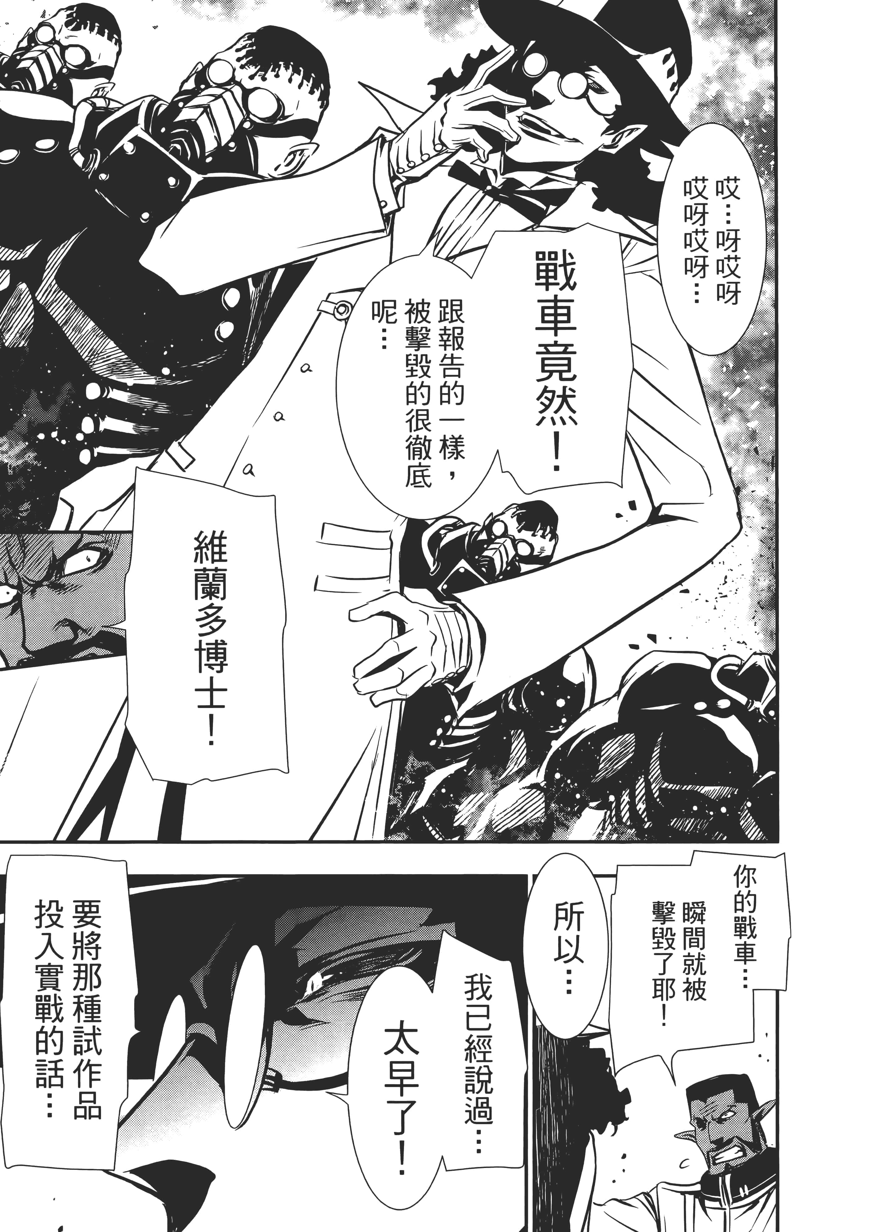 第 147 页