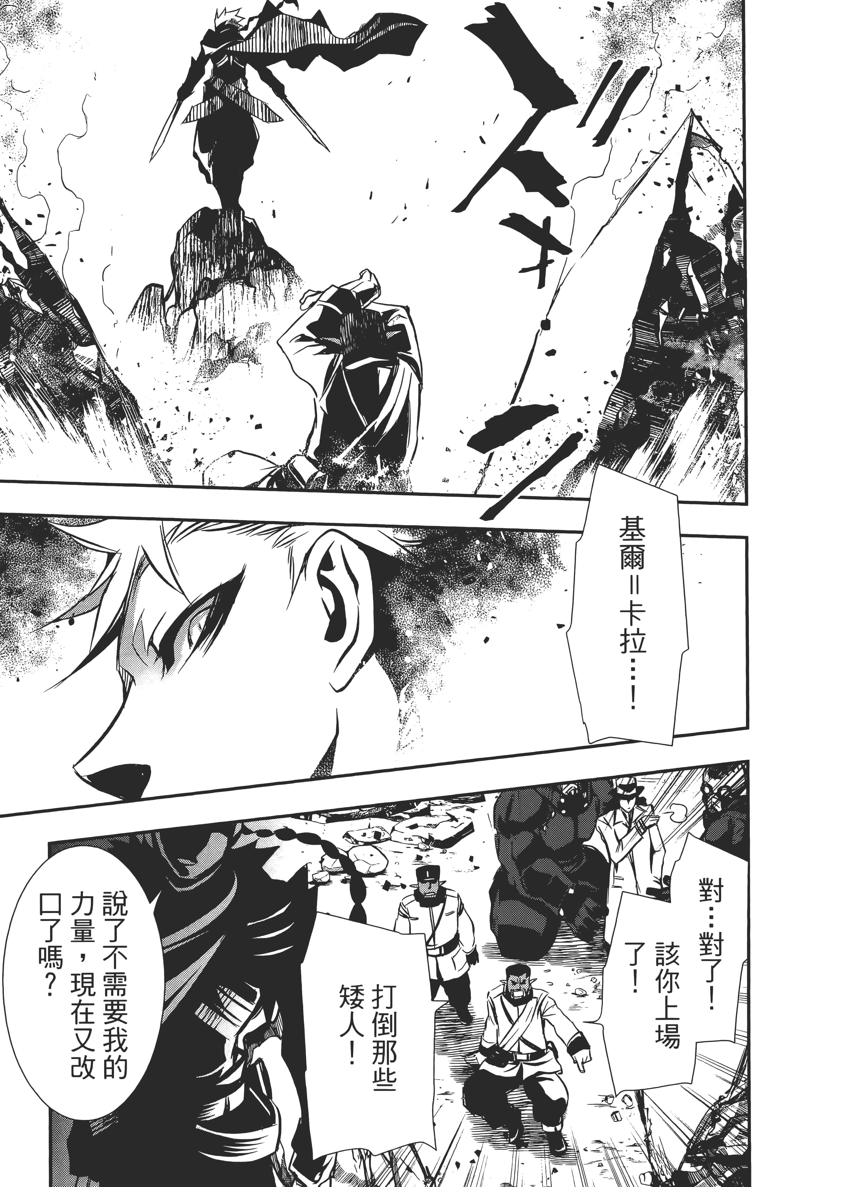 第 149 页