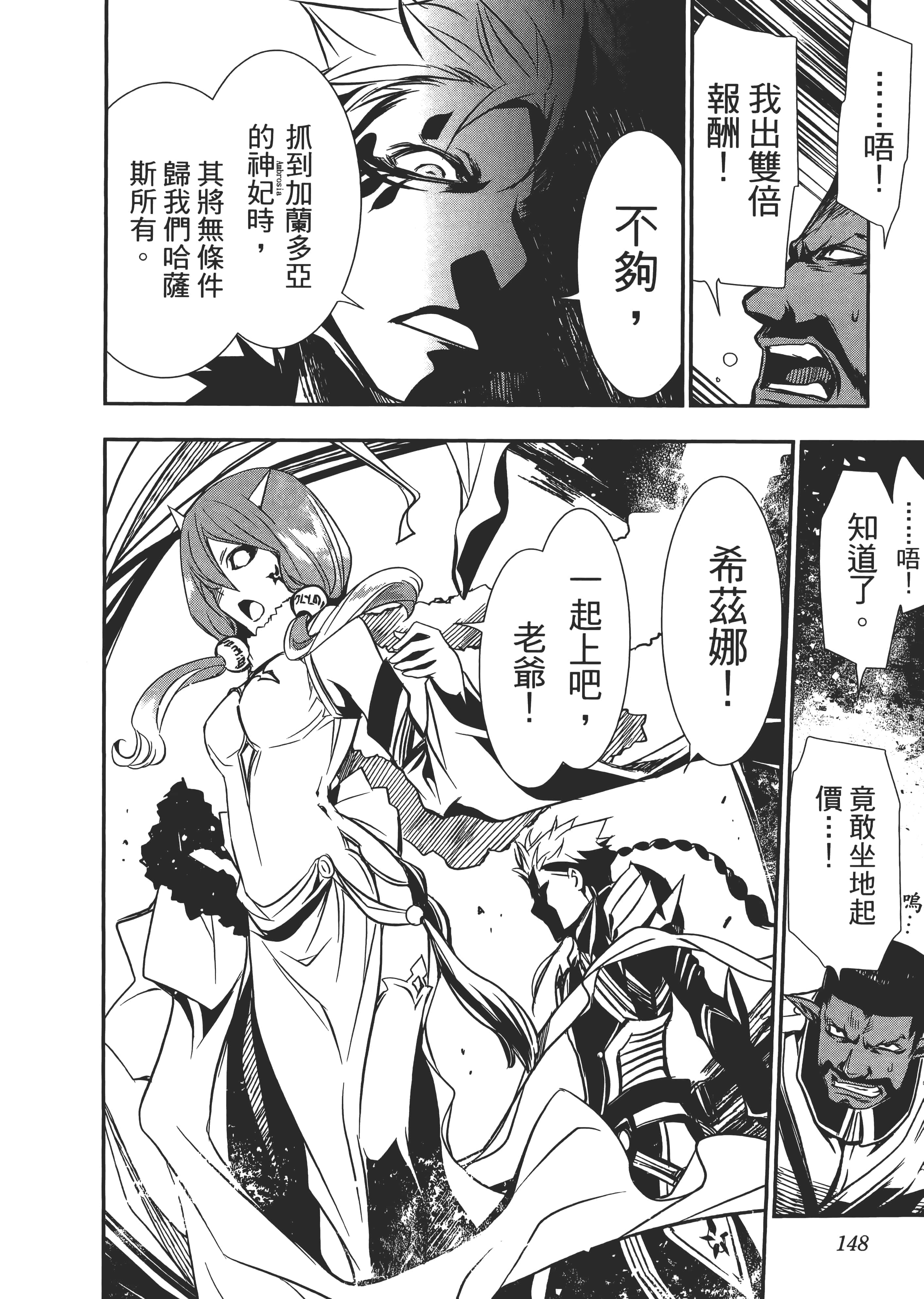 第 150 页