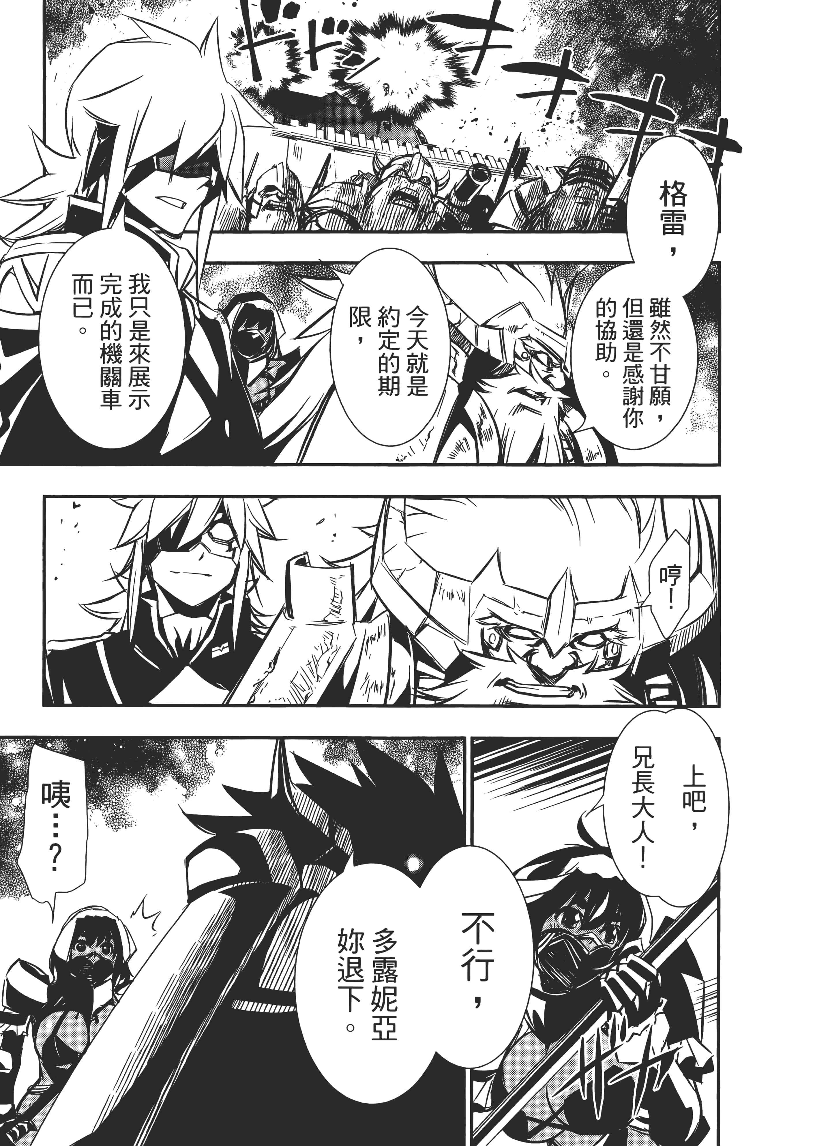 第 151 页