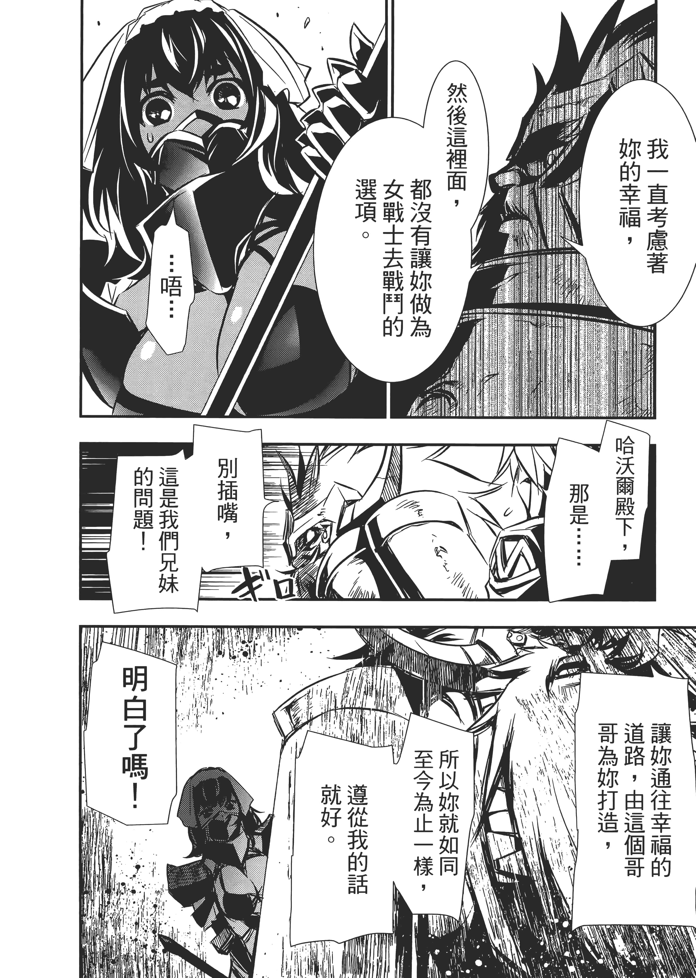 第 152 页