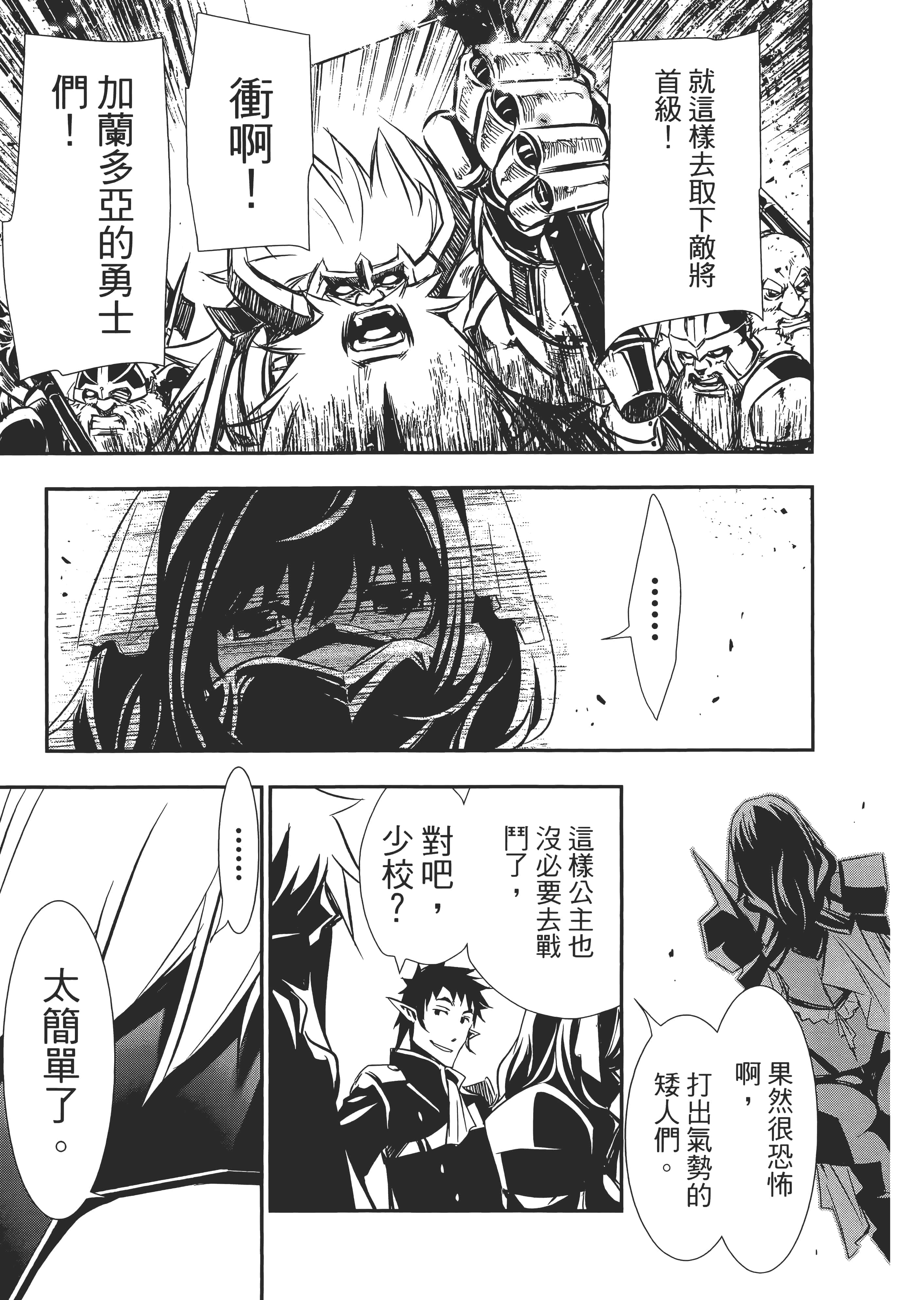 第 153 页