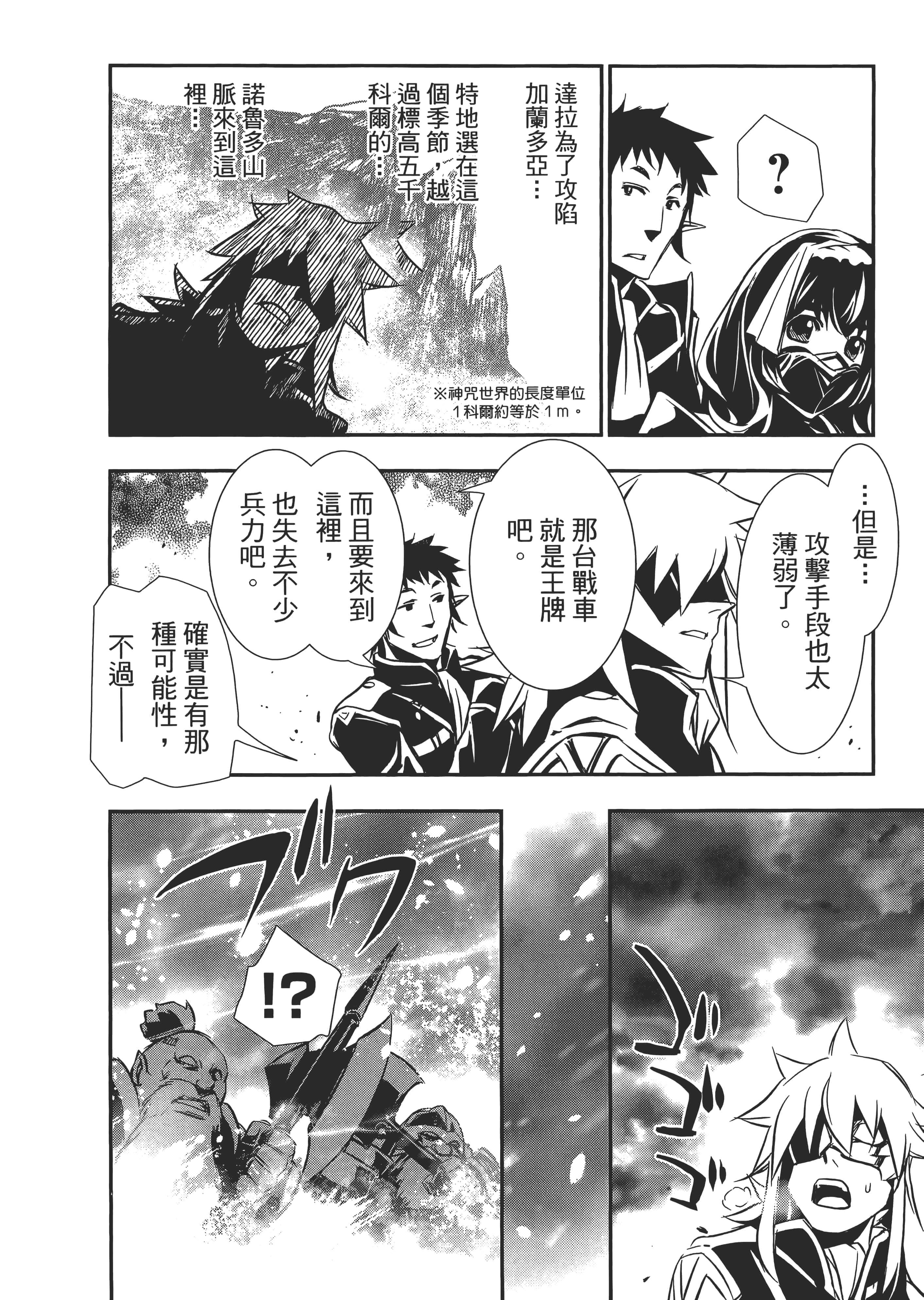 第 154 页
