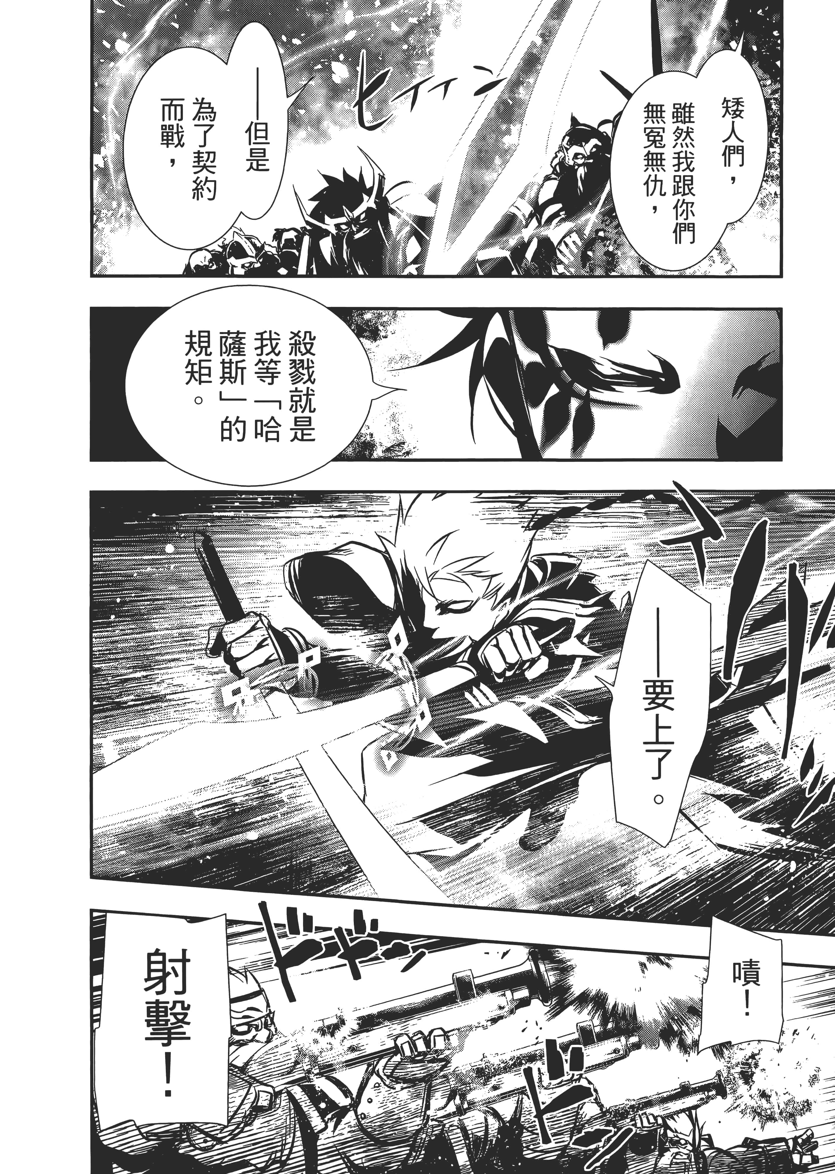 第 158 页