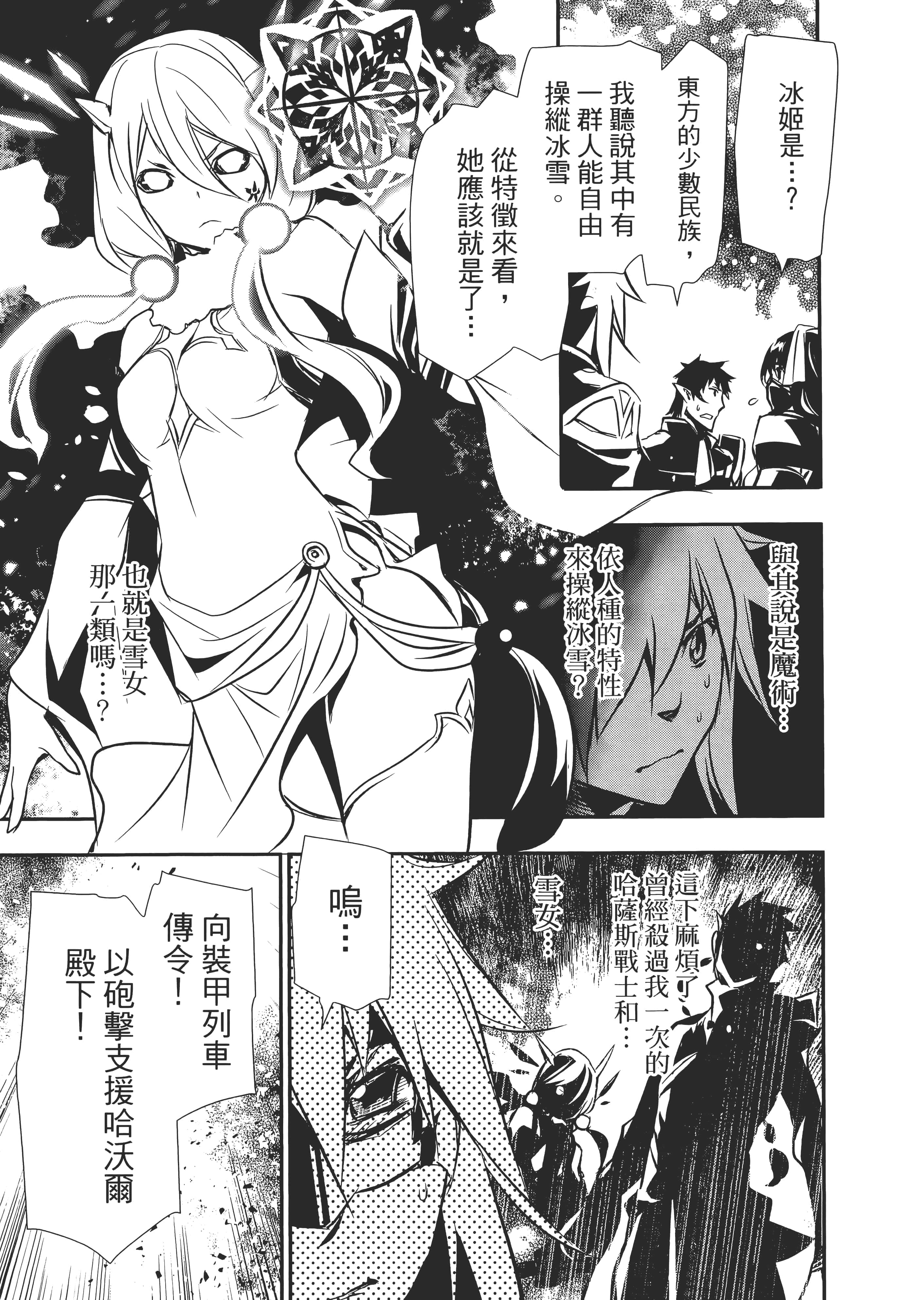 第 161 页